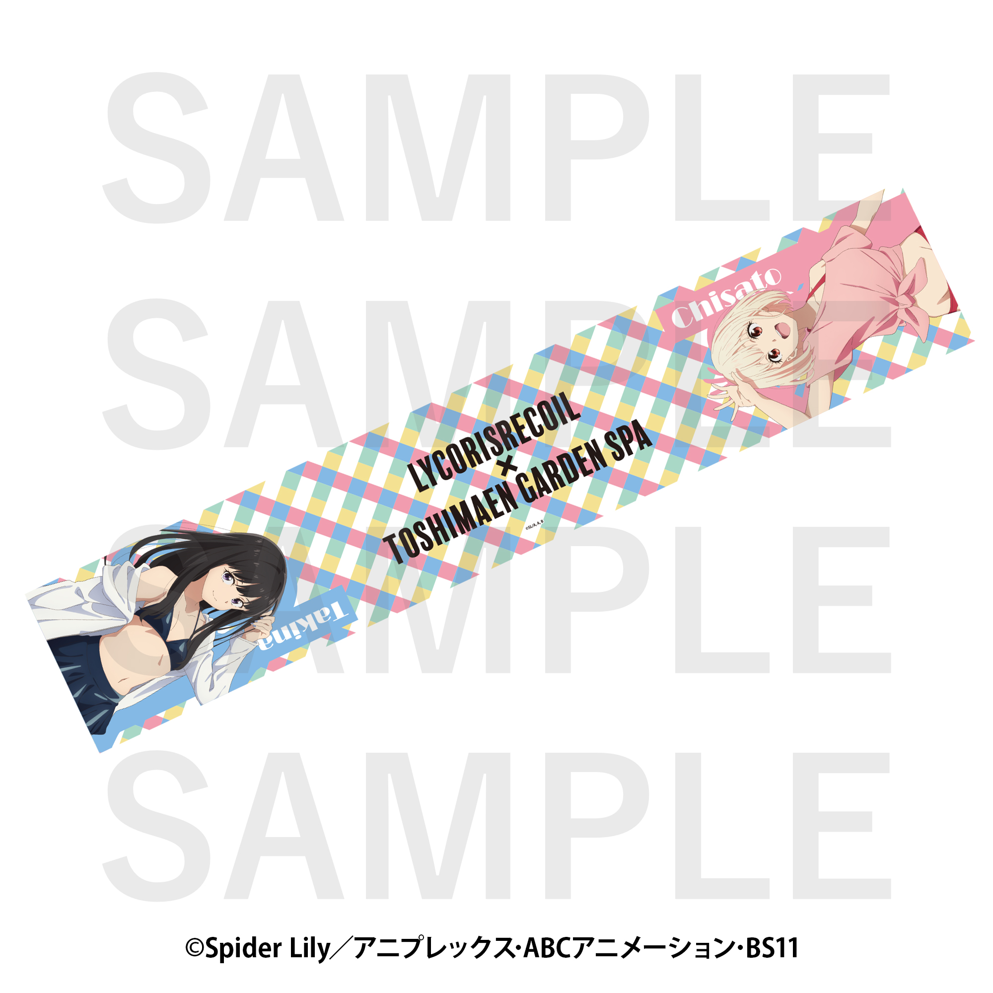 リコリス・リコイル×豊島園 庭の湯 マフラータオル(水着) - official product image | AniSmile