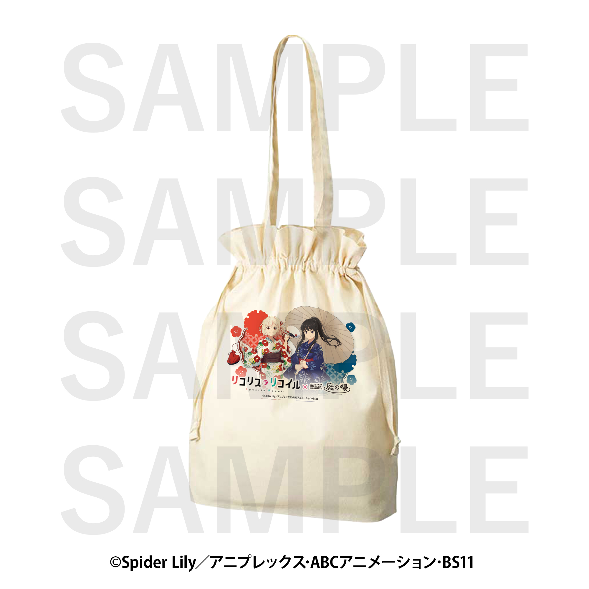 リコリス・リコイル×豊島園 庭の湯 巾着トート - AniSmile