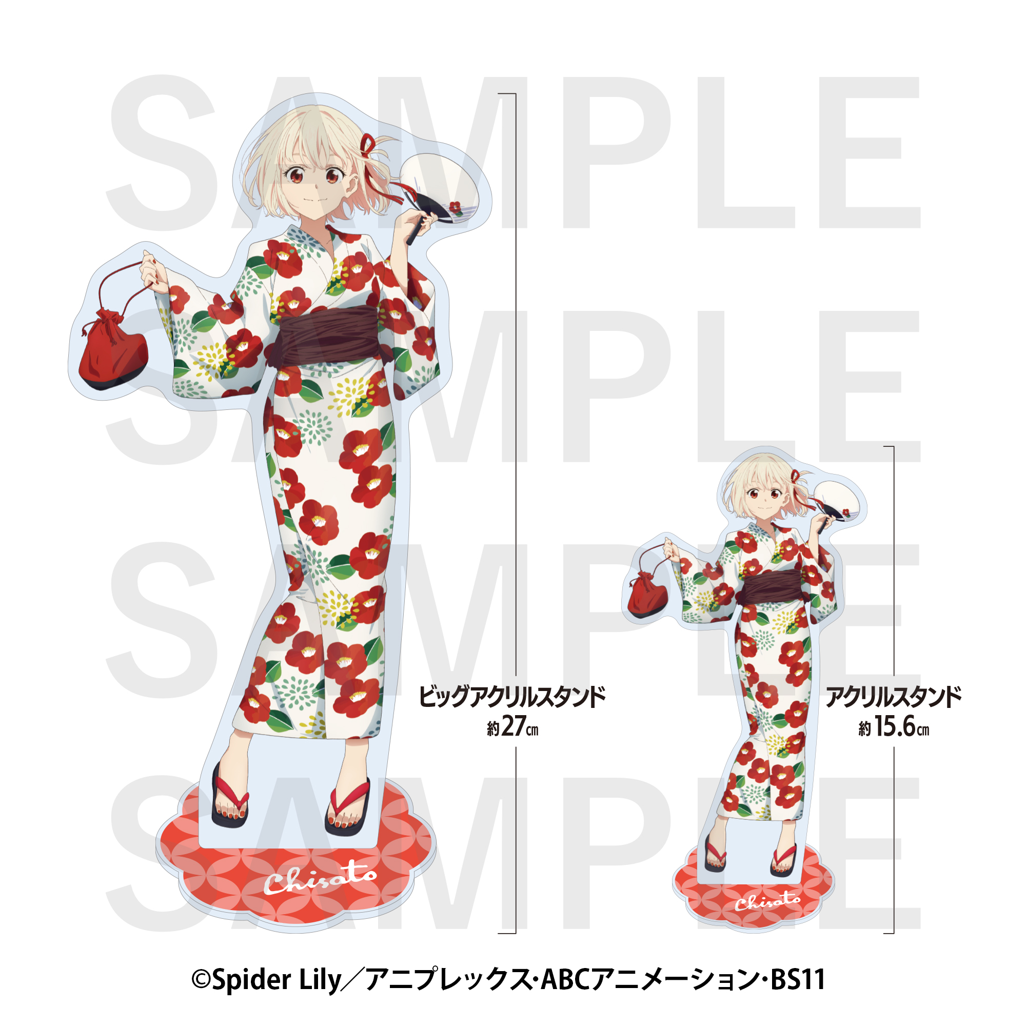 リコリス・リコイル×豊島園 庭の湯 ビッグアクリルスタンド 錦木千束(浴衣) Image 2 | AniSmile