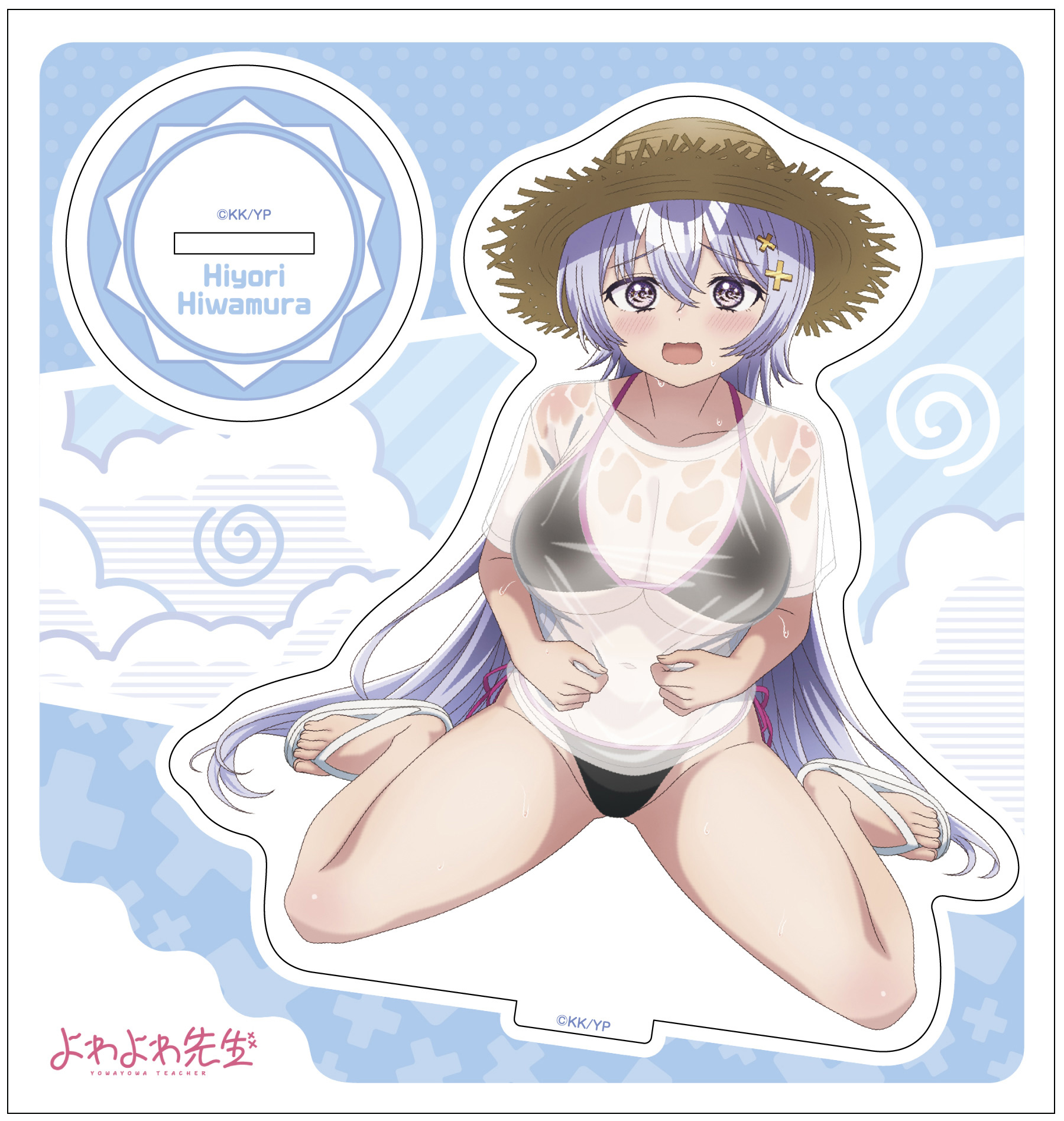 「よわよわ先生」アクリルキャラスタンド - AniSmile