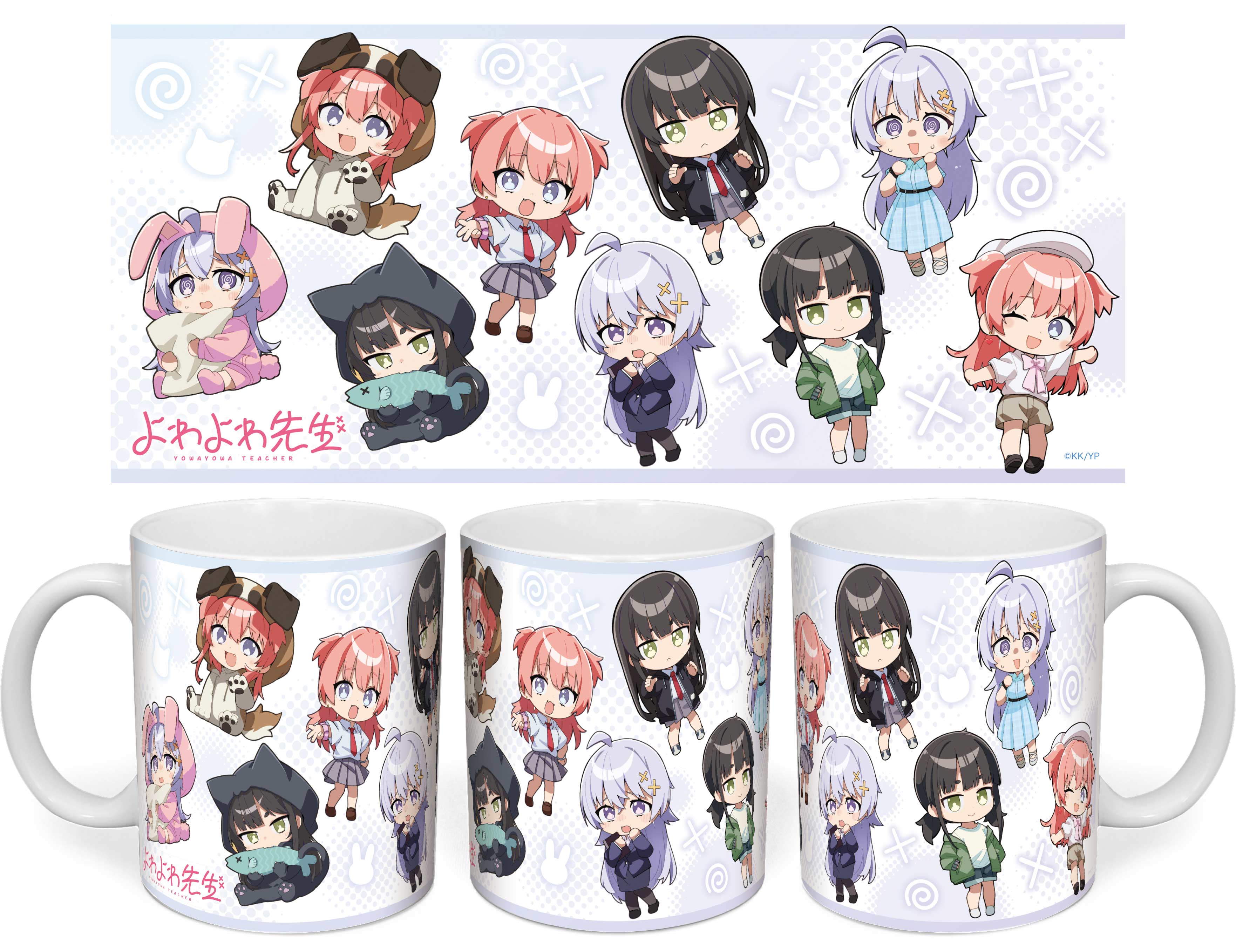 「よわよわ先生」マグカップB - official product image | AniSmile
