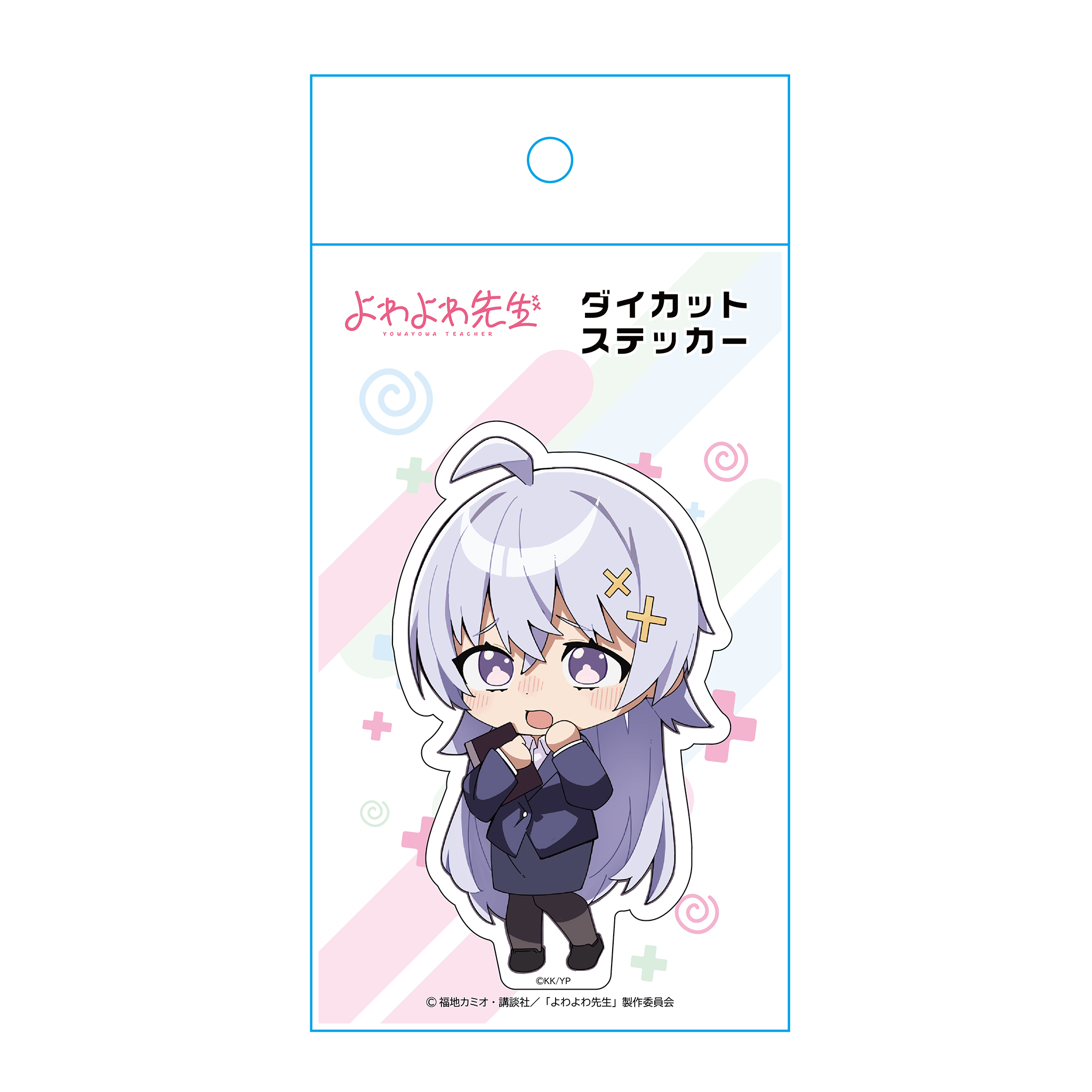 「よわよわ先生」ダイカットステッカー ひより(制服Ver.) - AniSmile