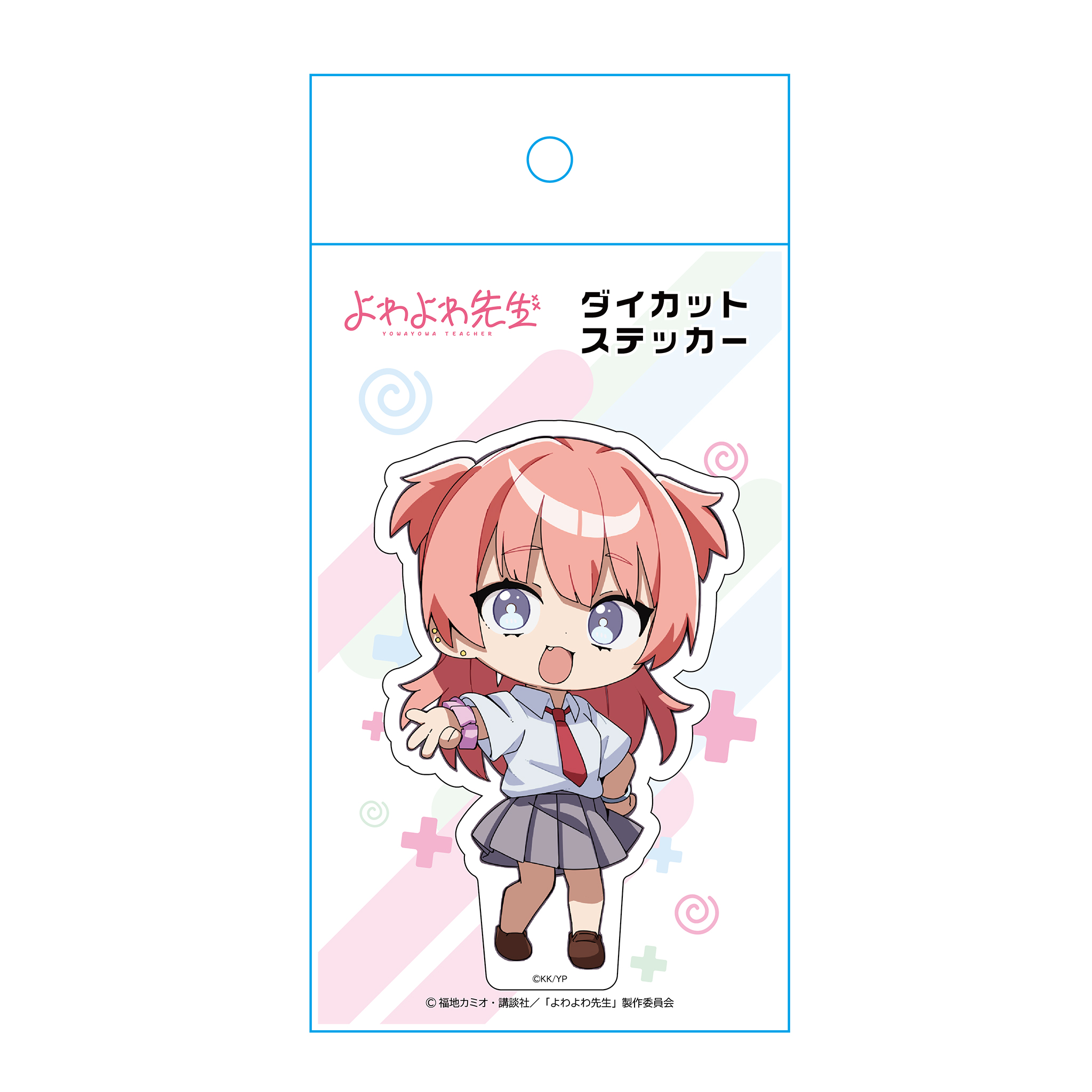 「よわよわ先生」ダイカットステッカー 瑞希(制服Ver.) - AniSmile