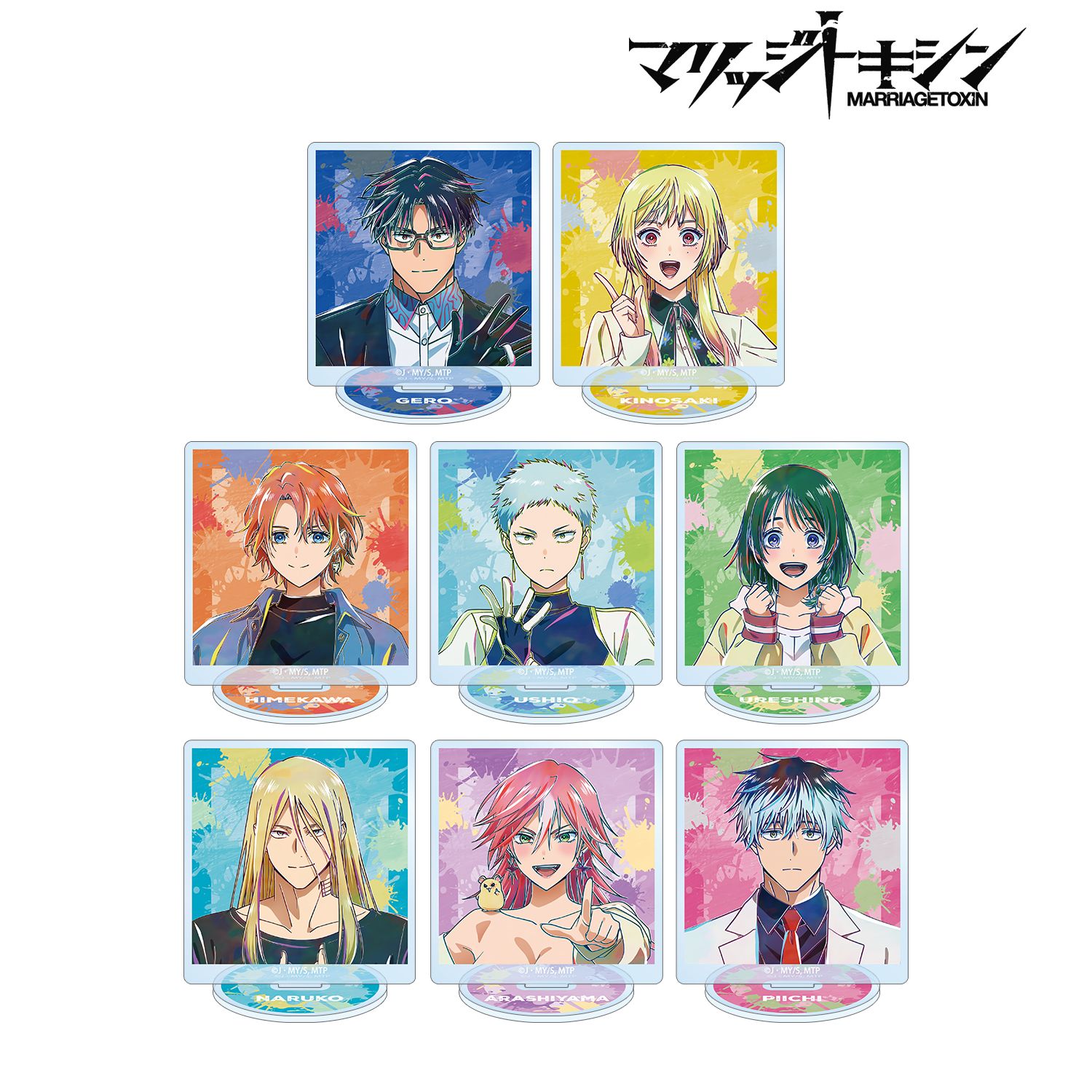 TVアニメ『マリッジトキシン』 トレーディング Ani-Art アクリルスタンド(単位/単品) Image 2 | AniSmile