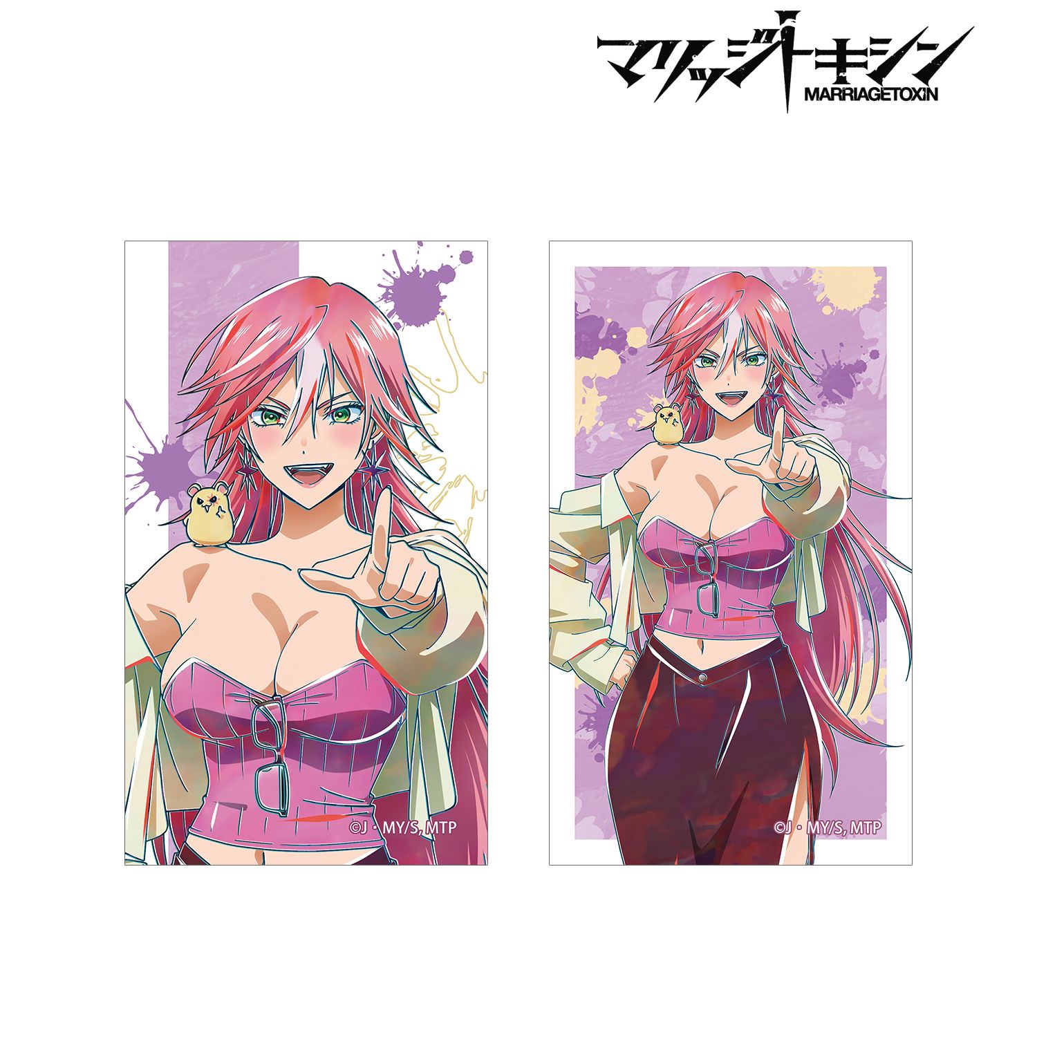 TVアニメ『マリッジトキシン』 嵐山キミ恵 Ani-Art イラストカード2枚セット Image 2 | AniSmile