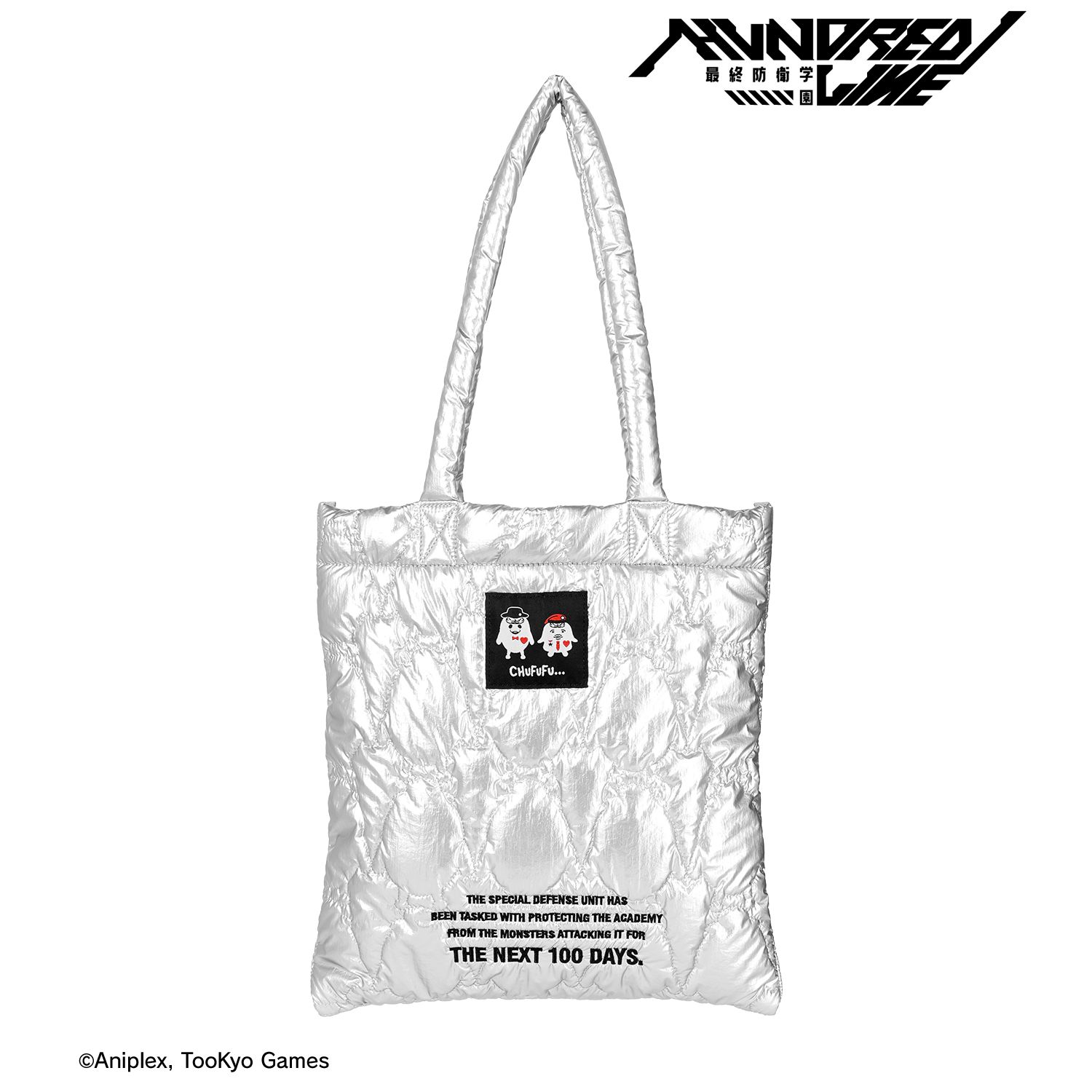 HUNDRED LINE -最終防衛学園- SIREI&NIGOU キルティングトートバッグ Image 4 | AniSmile