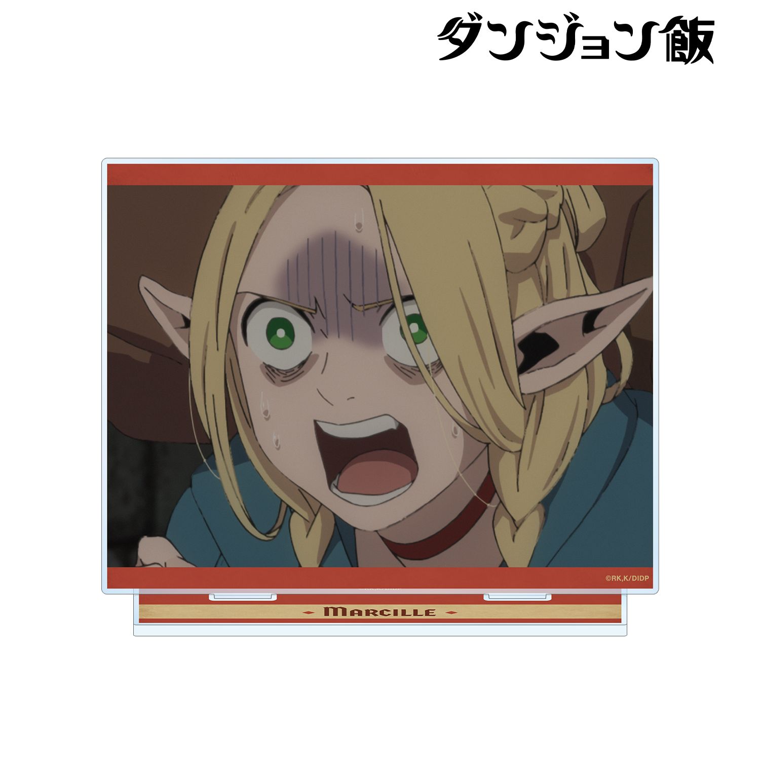 TVアニメ「ダンジョン飯」 マルシル 場面写BIGアクリルスタンド Image 2 | AniSmile