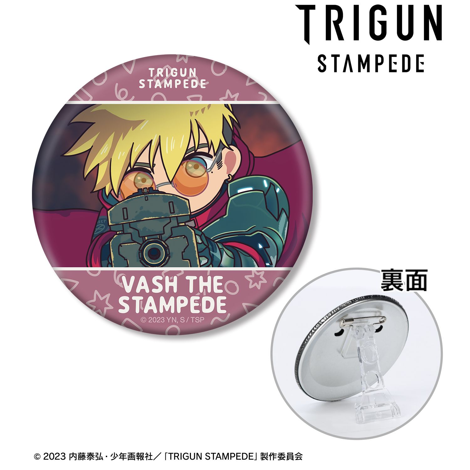 TVアニメ「TRIGUN STAMPEDE」 ヴァッシュ・ザ・スタンピード ゆるコマ 3WAY缶バッジ ver.A 图片 2 | AniSmile