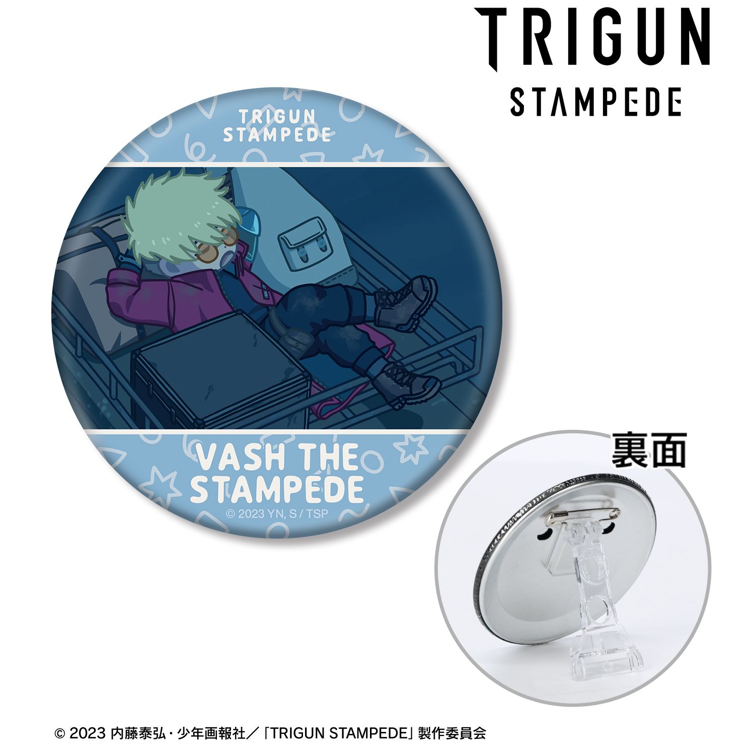 TVアニメ「TRIGUN STAMPEDE」 ヴァッシュ・ザ・スタンピード ゆるコマ 3WAY缶バッジ ver.B 图片 2 | AniSmile