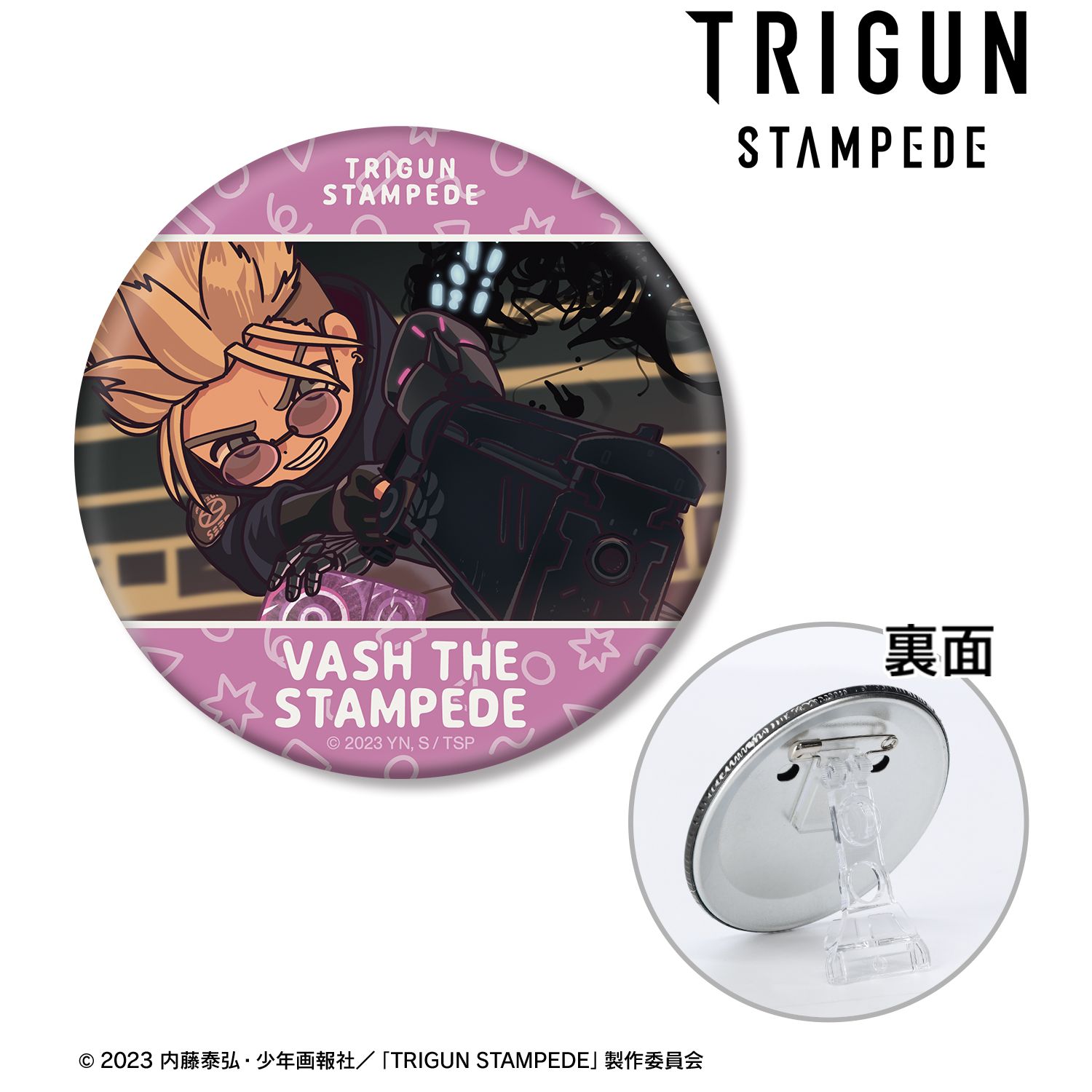 TVアニメ「TRIGUN STAMPEDE」 ヴァッシュ・ザ・スタンピード ゆるコマ 3WAY缶バッジ ver.D 图片 2 | AniSmile
