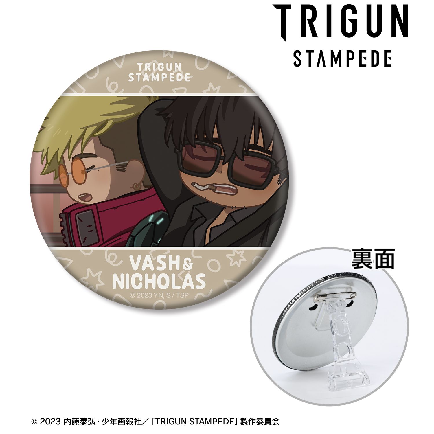 TVアニメ「TRIGUN STAMPEDE」 ヴァッシュ&ニコラス ゆるコマ 3WAY缶バッジ ver.A 图片 2 | AniSmile