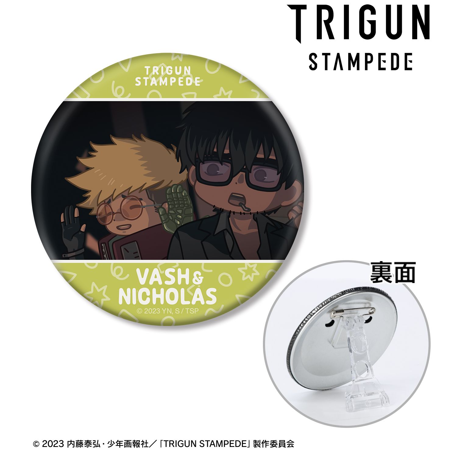 TVアニメ「TRIGUN STAMPEDE」 ヴァッシュ&ニコラス ゆるコマ 3WAY缶バッジ ver.B 图片 2 | AniSmile