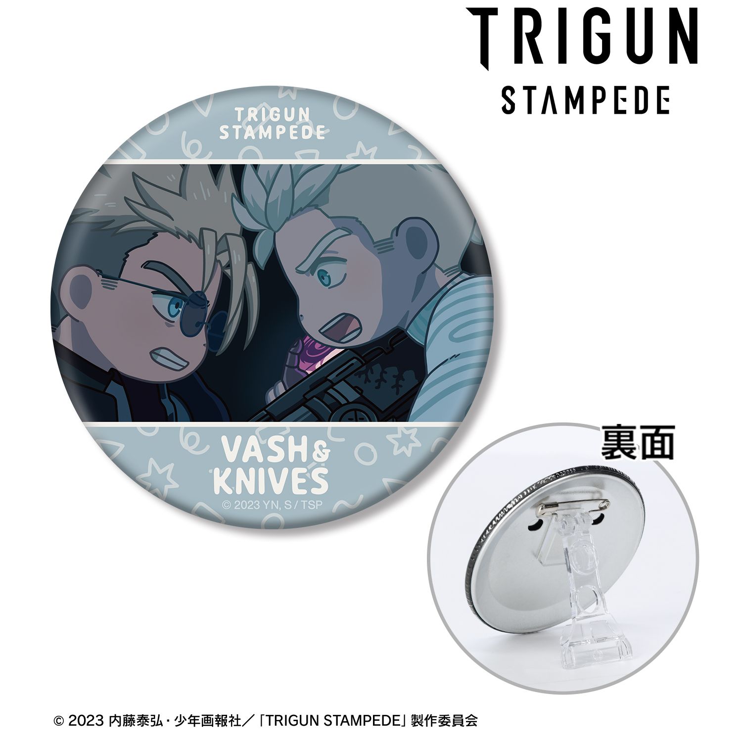 TVアニメ「TRIGUN STAMPEDE」 ヴァッシュ&ナイヴズ ゆるコマ 3WAY缶バッジ 图片 2 | AniSmile