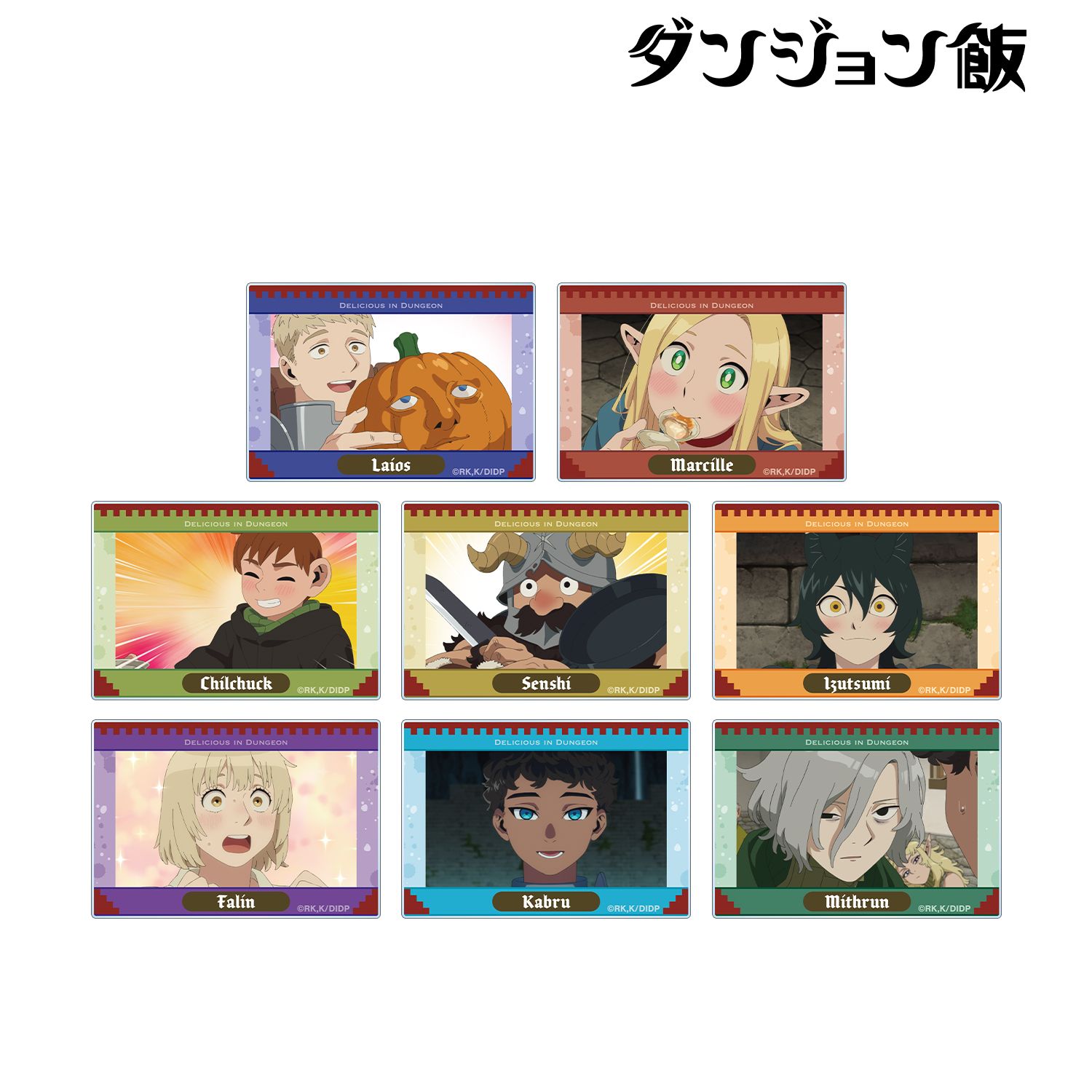 TVアニメ「ダンジョン飯」 トレーディング場面写アクリルカード(単位/単品) Image 3 | AniSmile