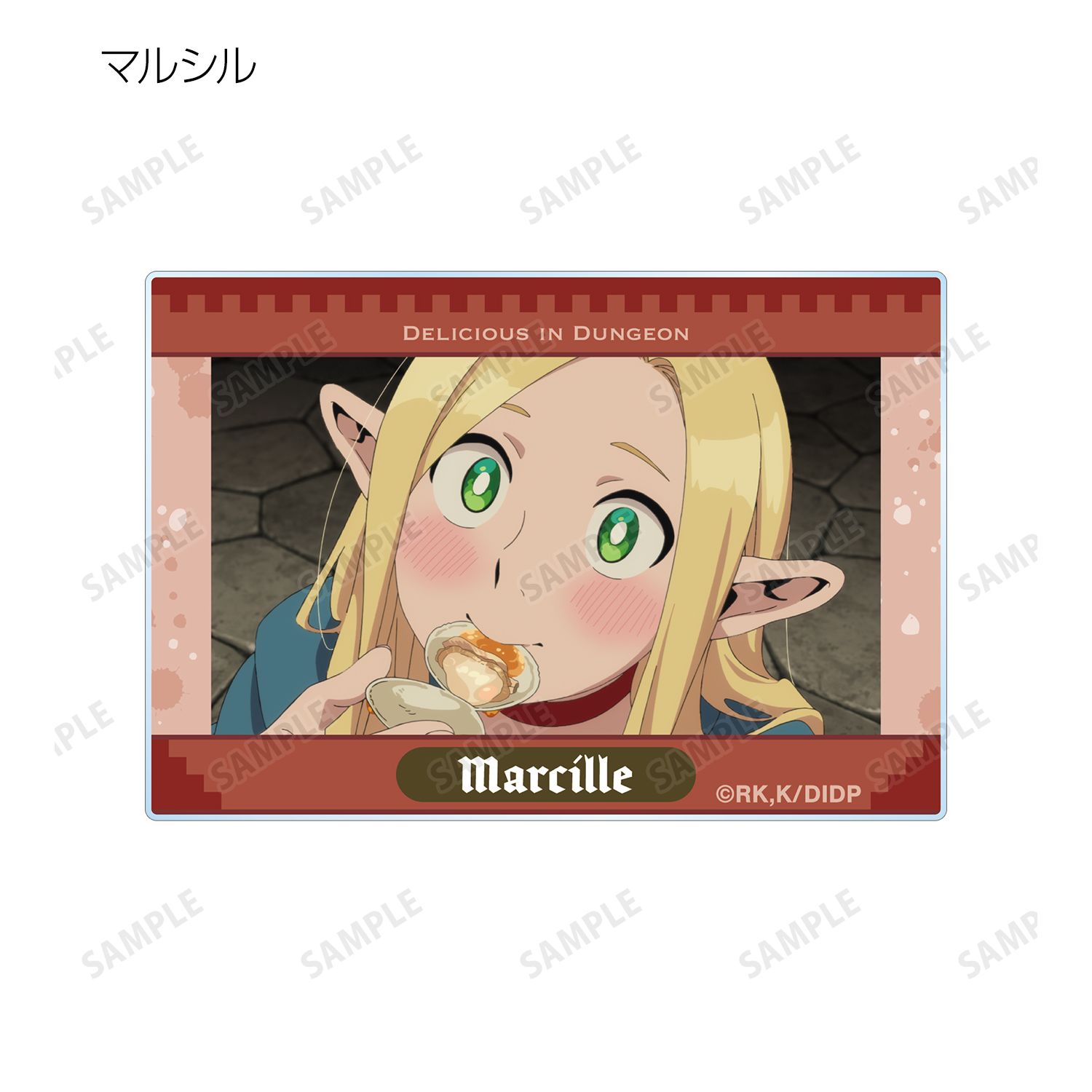 TVアニメ「ダンジョン飯」 トレーディング場面写アクリルカード(単位/単品) Image 4 | AniSmile