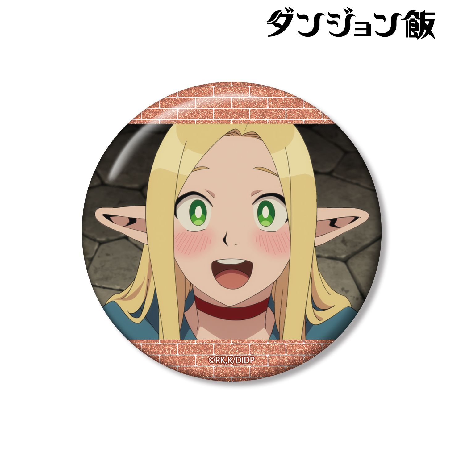TVアニメ「ダンジョン飯」 マルシル 場面写75mmグリッター缶バッジ Image 2 | AniSmile
