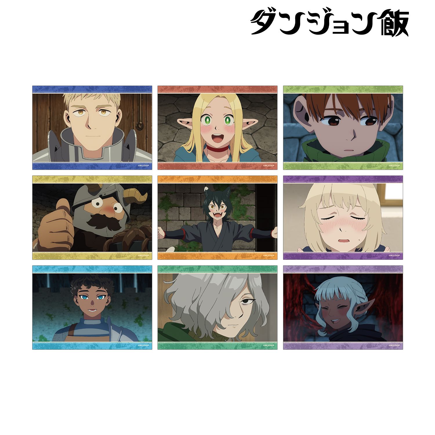 TVアニメ「ダンジョン飯」 トレーディング場面写ブロマイド(単位/単品) Image 4 | AniSmile