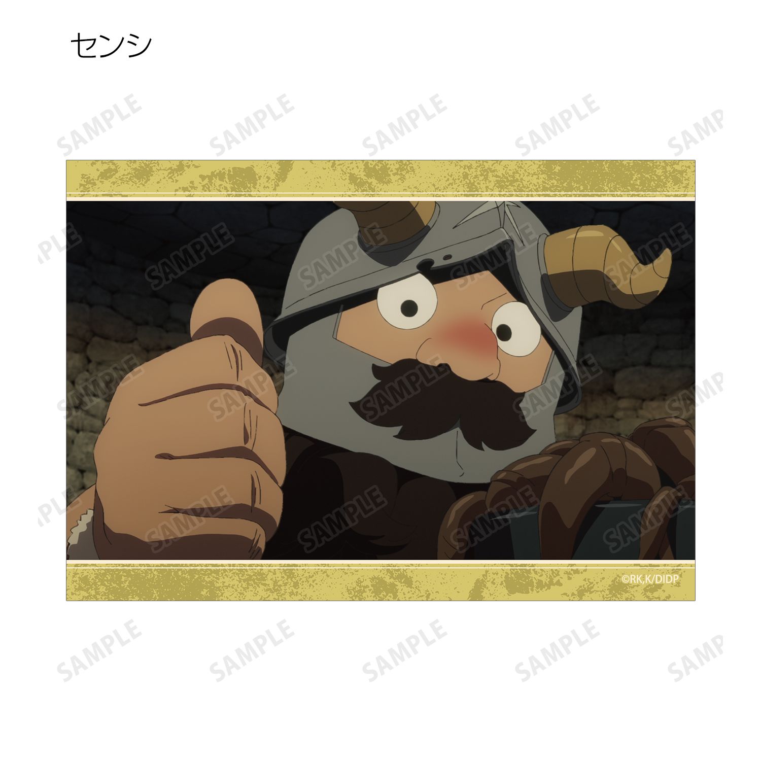 TVアニメ「ダンジョン飯」 トレーディング場面写ブロマイド(単位/単品) Image 6 | AniSmile