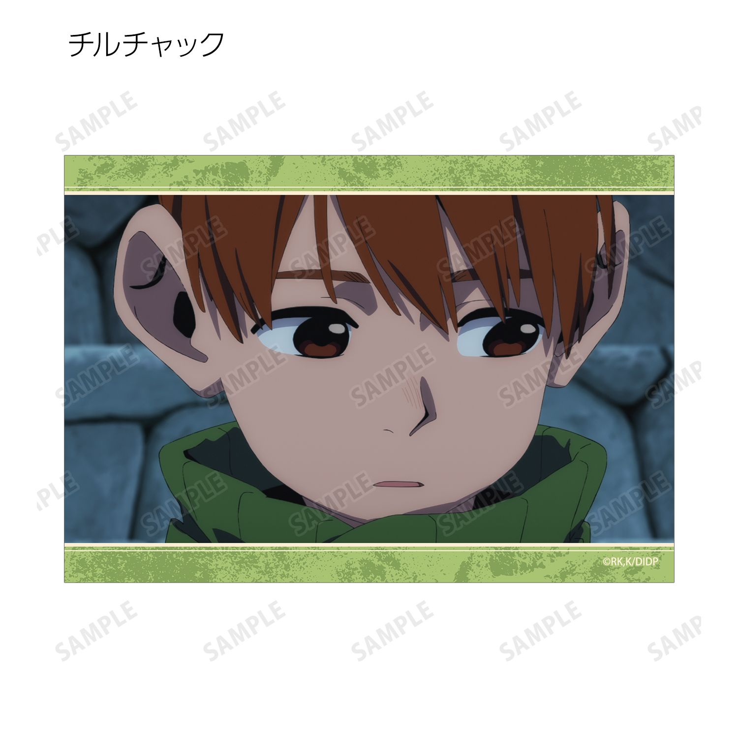 TVアニメ「ダンジョン飯」 トレーディング場面写ブロマイド(単位/単品) Image 5 | AniSmile