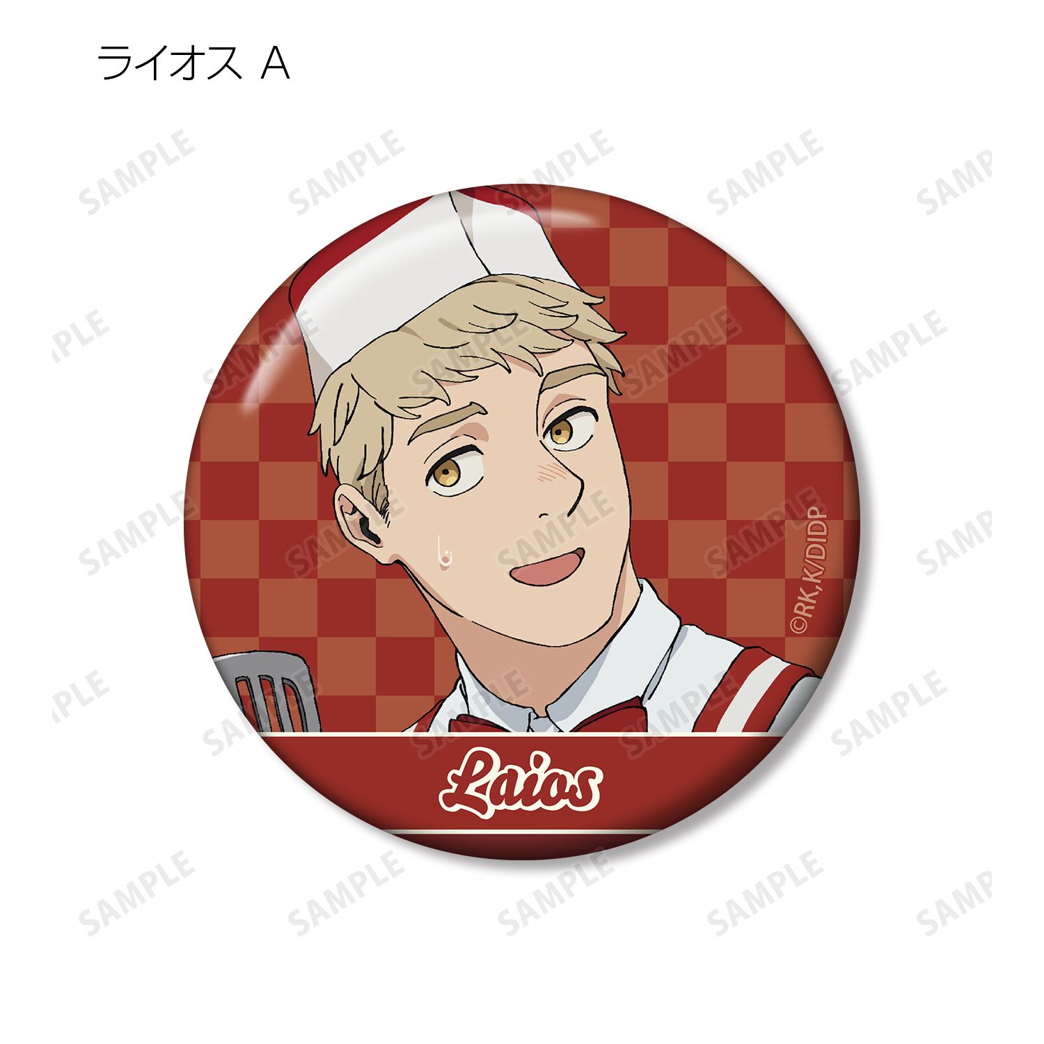 TVアニメ「ダンジョン飯」 描き下ろし アメリカンダイナーver. トレーディング缶バッジ(単位/単品) 画像 6 | AniSmile