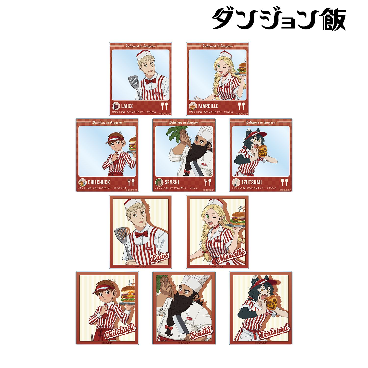 TVアニメ「ダンジョン飯」 描き下ろし アメリカンダイナーver. トレーディングアクリルカード(単位/単品) 画像 5 | AniSmile