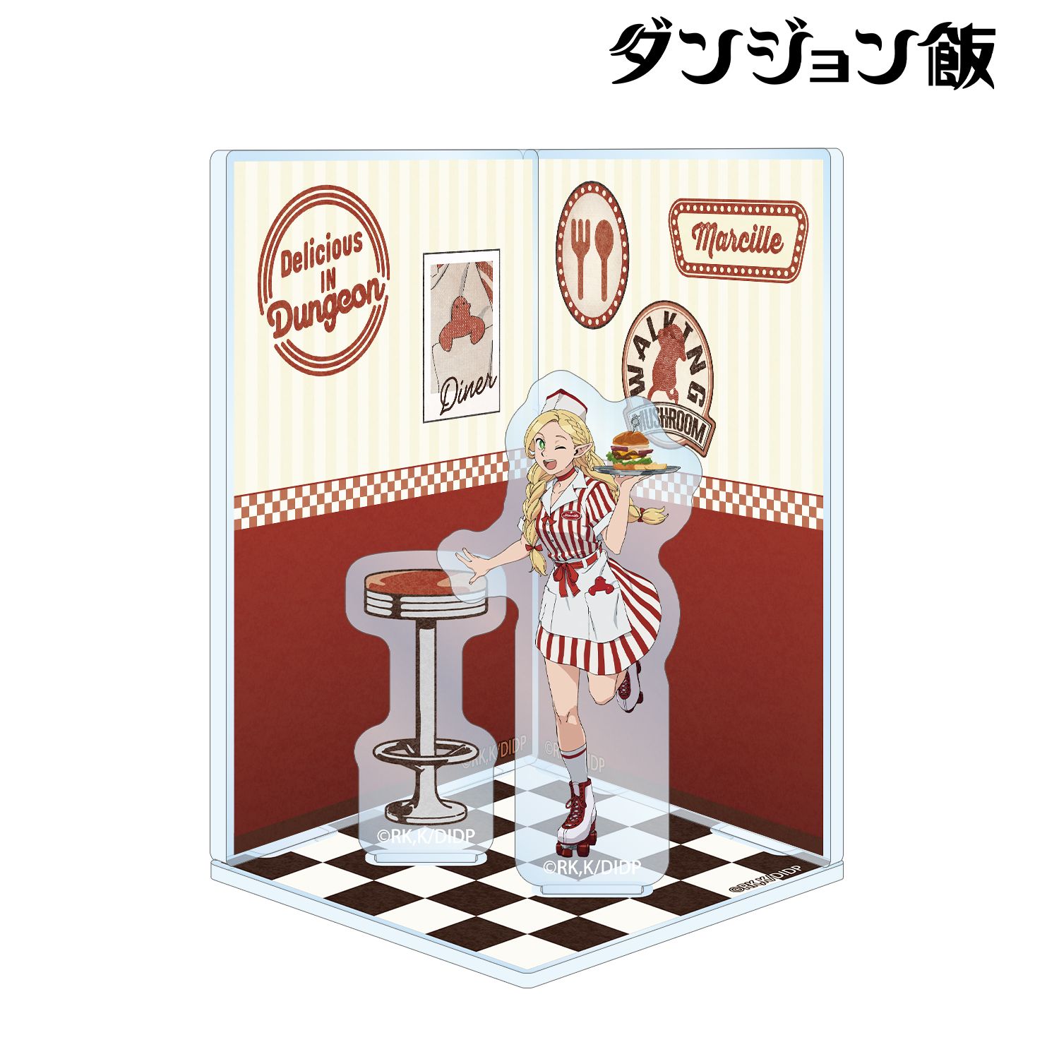 TVアニメ「ダンジョン飯」 描き下ろし マルシル アメリカンダイナーver. ジオラマ風アクリルスタンド 画像 6 | AniSmile