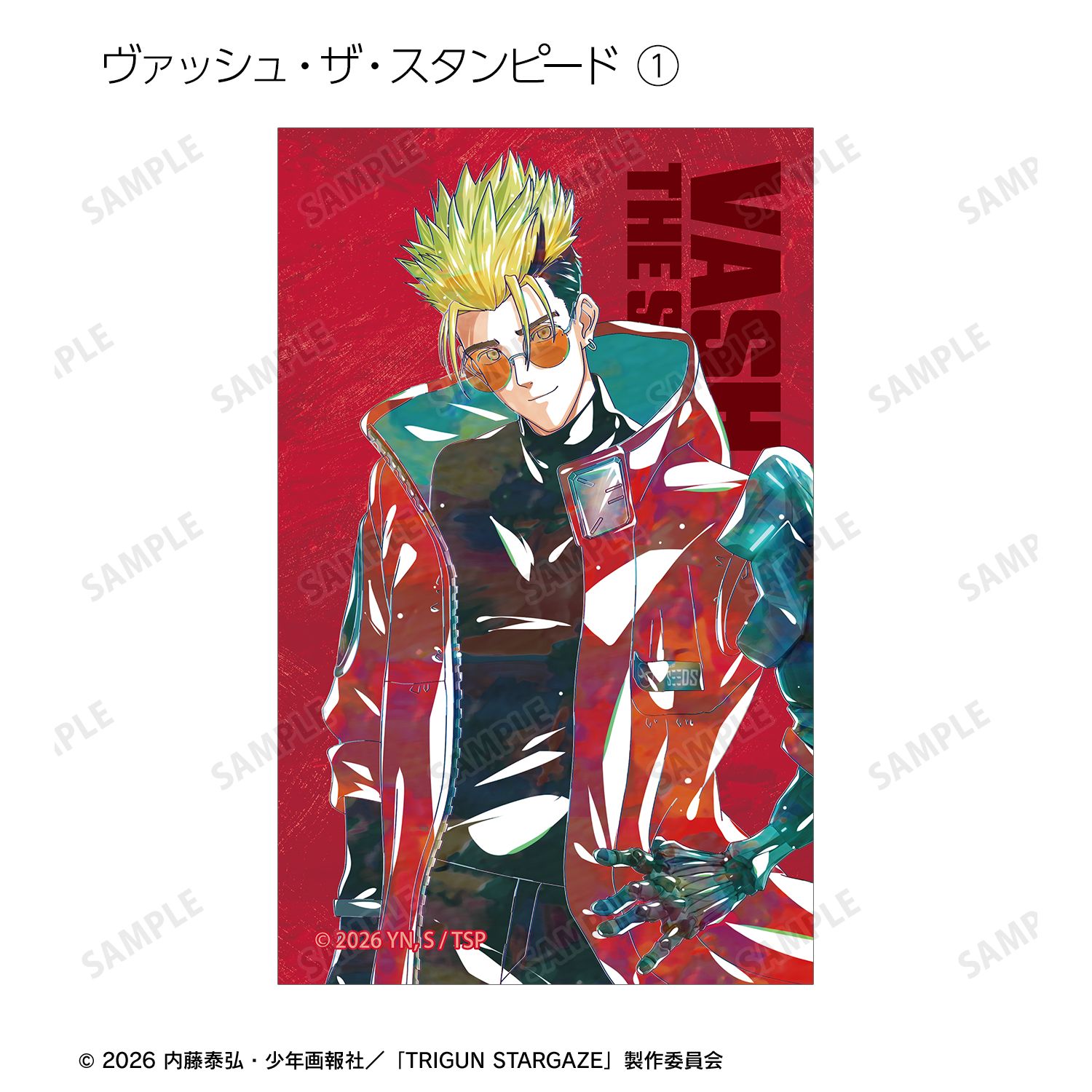 TVアニメ「TRIGUN STARGAZE」 トレーディング Ani-Art 第3弾 ビジュアルカード(単位/単品) 图片 3 | AniSmile
