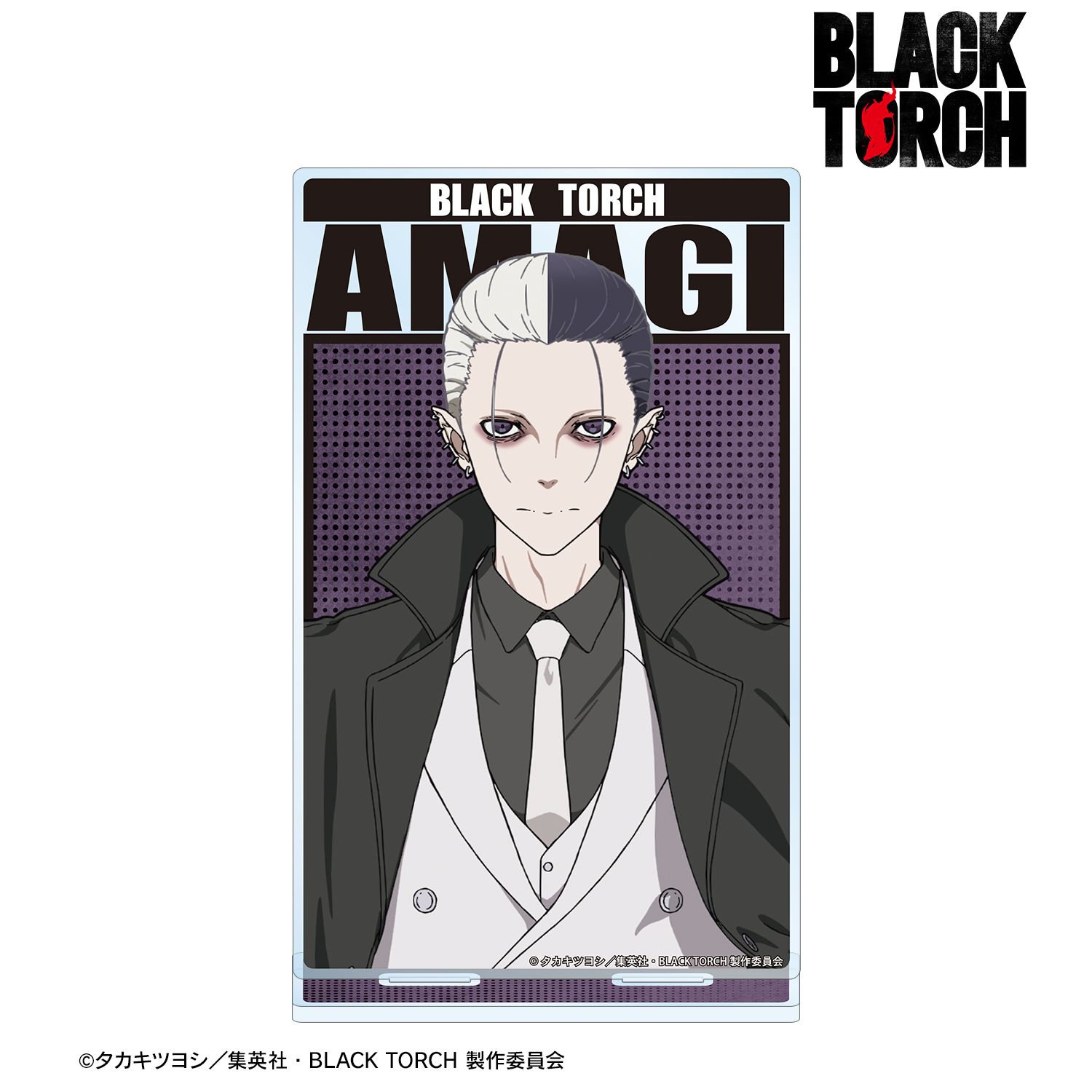 TVアニメ『BLACK TORCH』 天鬼 BIGアクリルスタンド 图片 2 | AniSmile
