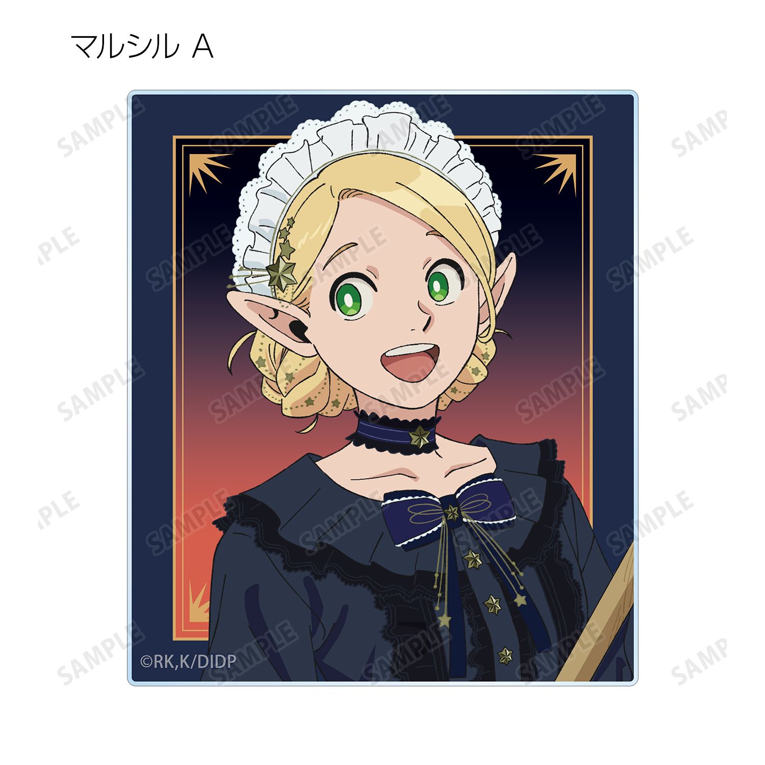 TVアニメ「ダンジョン飯」 描き下ろし 星空メイド・執事ver. トレーディングアクリルカード(単位/単品) Image 4 | AniSmile