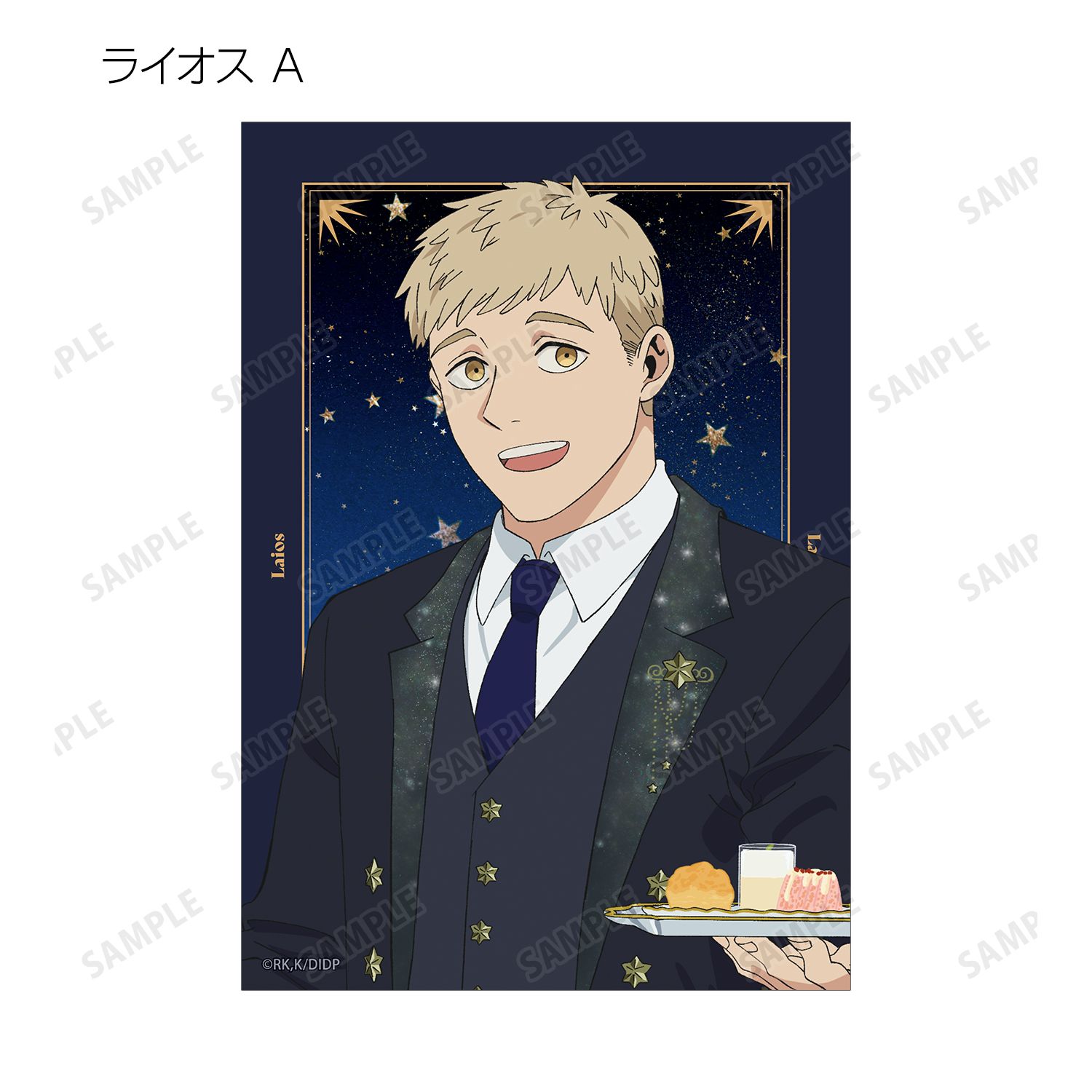 TVアニメ「ダンジョン飯」 描き下ろし 星空メイド・執事ver. トレーディングブロマイド(単位/単品) Image 3 | AniSmile
