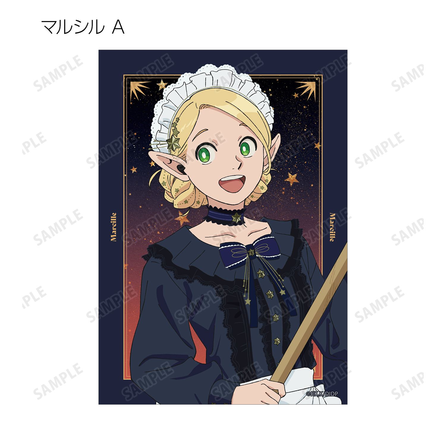 TVアニメ「ダンジョン飯」 描き下ろし 星空メイド・執事ver. トレーディングブロマイド(単位/単品) Image 4 | AniSmile