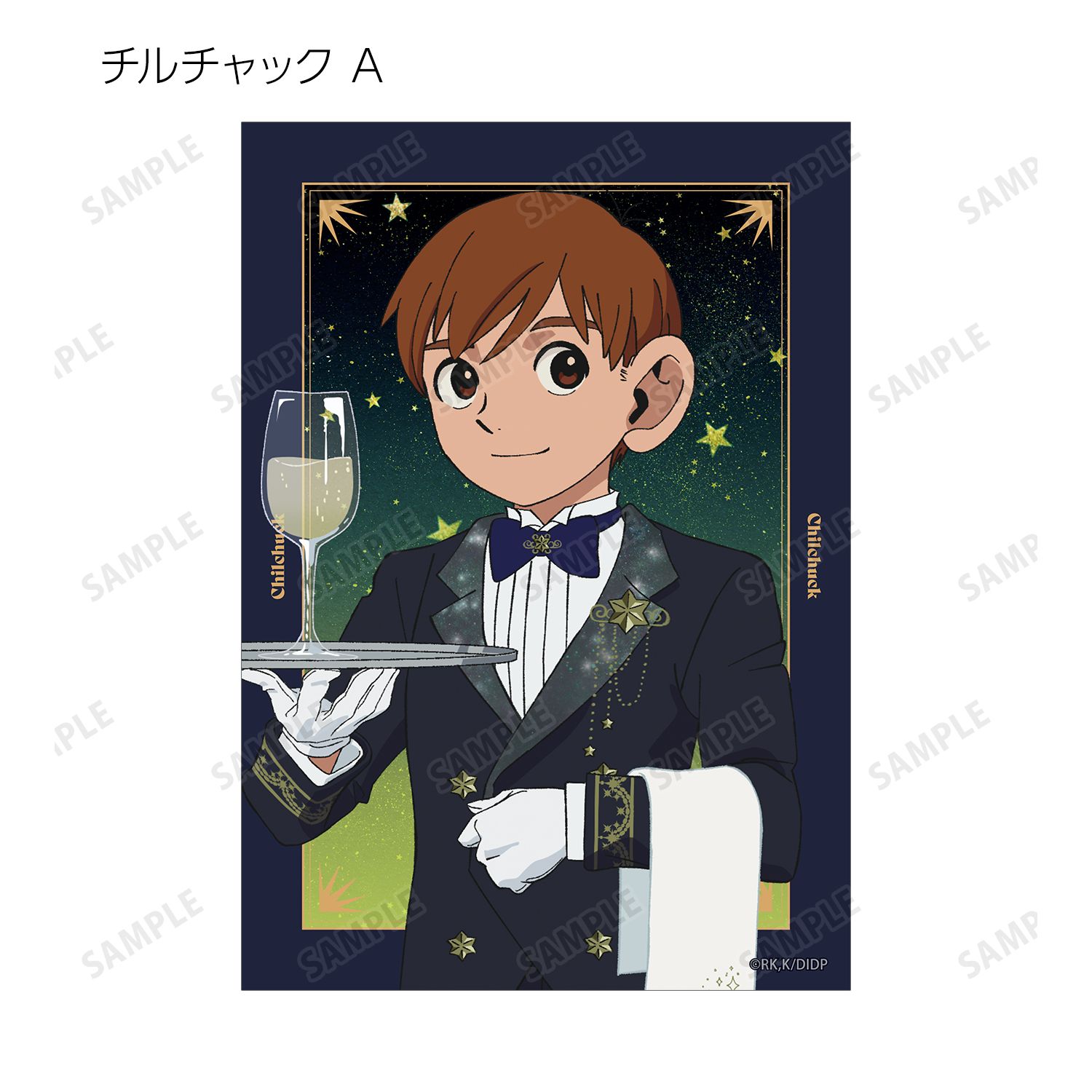 TVアニメ「ダンジョン飯」 描き下ろし 星空メイド・執事ver. トレーディングブロマイド(単位/単品) Image 6 | AniSmile