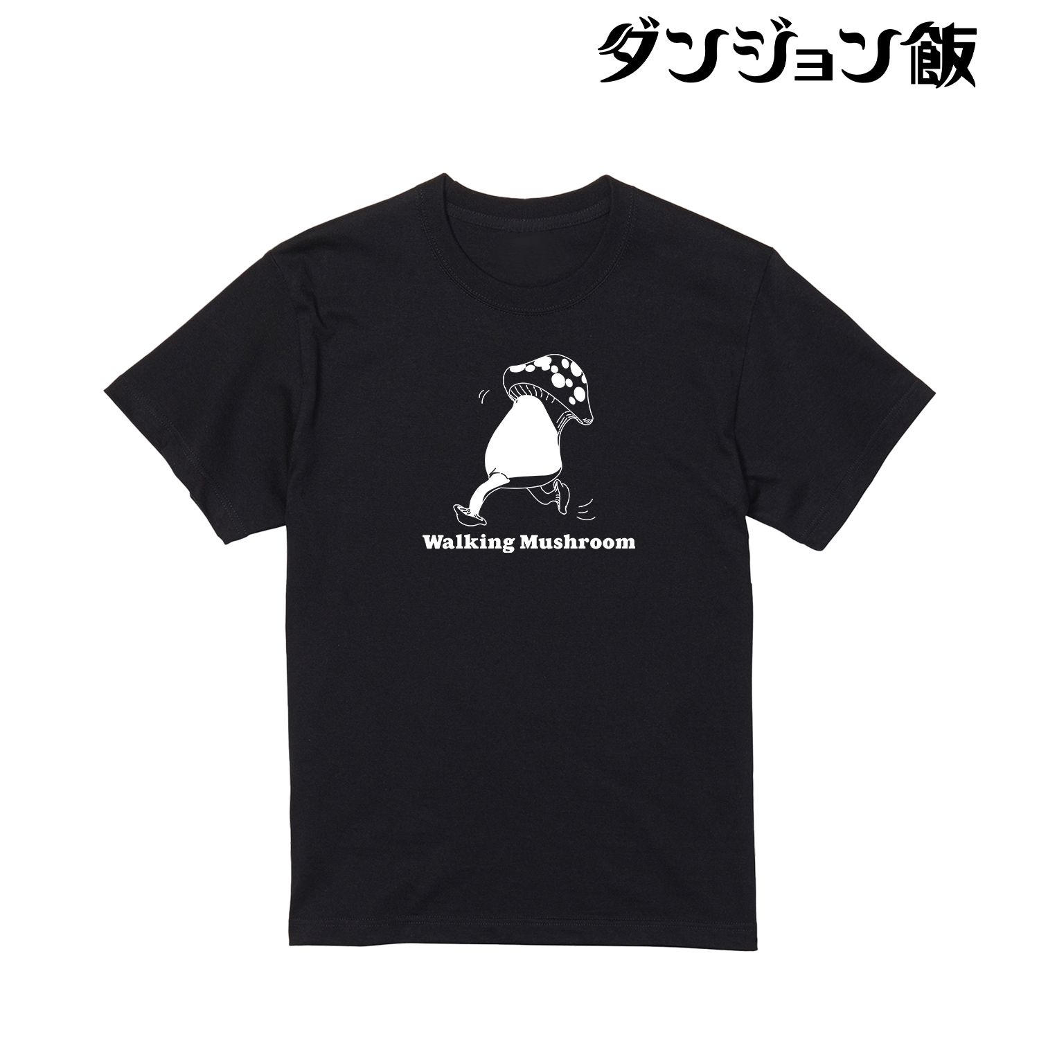 TVアニメ「ダンジョン飯」 歩き茸 Tシャツレディース(サイズ/M) Image 2 | AniSmile