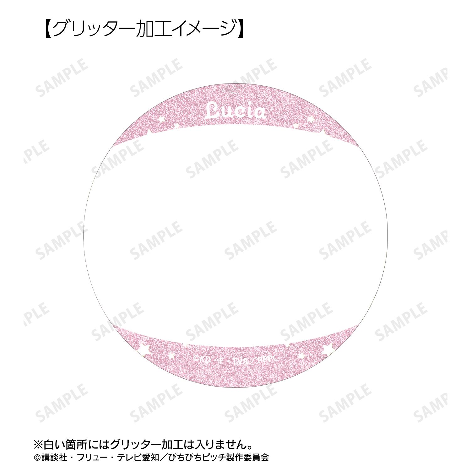 アニメ「ぴちぴちピッチ」 るちあ Ani-Art KAWAII label 75mmグリッター缶バッジ Image 2 | AniSmile