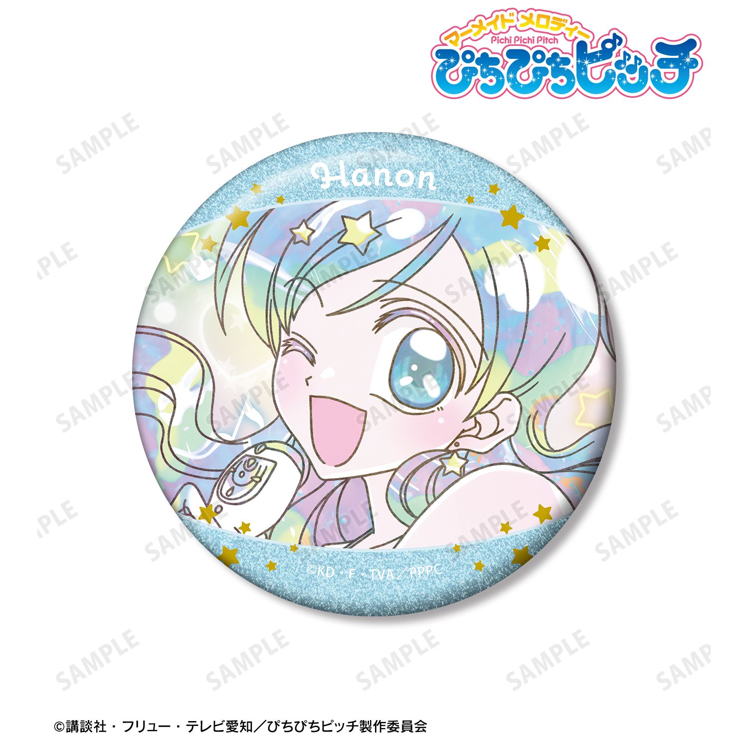 アニメ「ぴちぴちピッチ」 波音 Ani-Art KAWAII label 75mmグリッター缶バッジ Image 2 | AniSmile