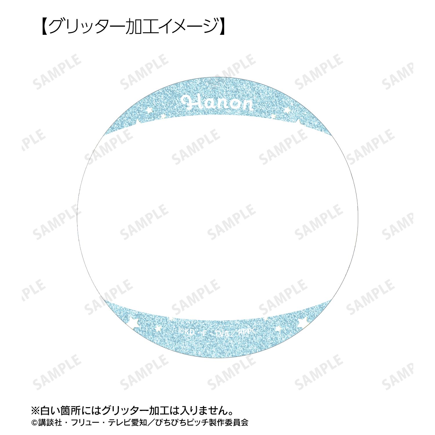 アニメ「ぴちぴちピッチ」 波音 Ani-Art KAWAII label 75mmグリッター缶バッジ Image 3 | AniSmile