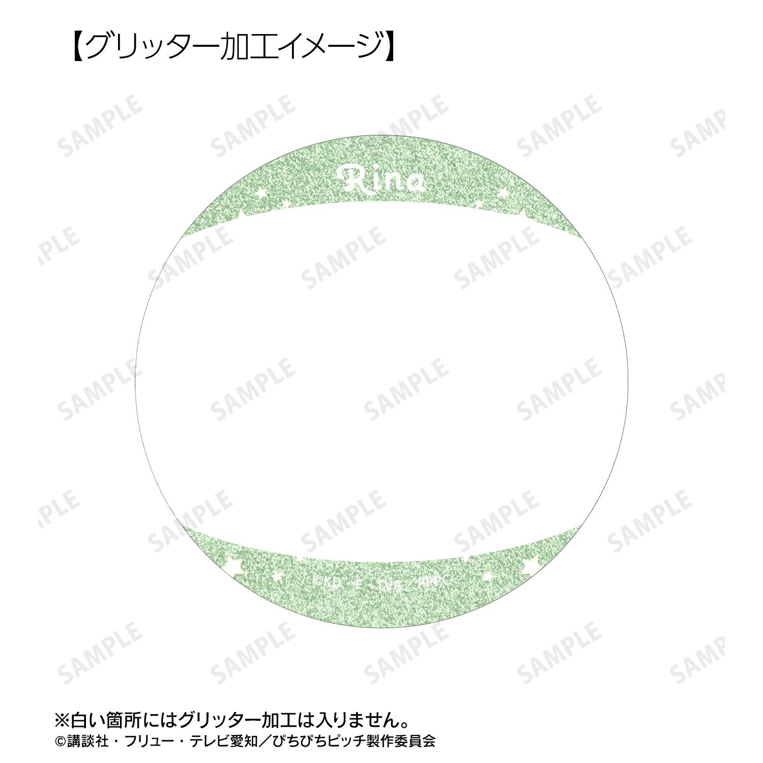 アニメ「ぴちぴちピッチ」 リナ Ani-Art KAWAII label 75mmグリッター缶バッジ Image 2 | AniSmile