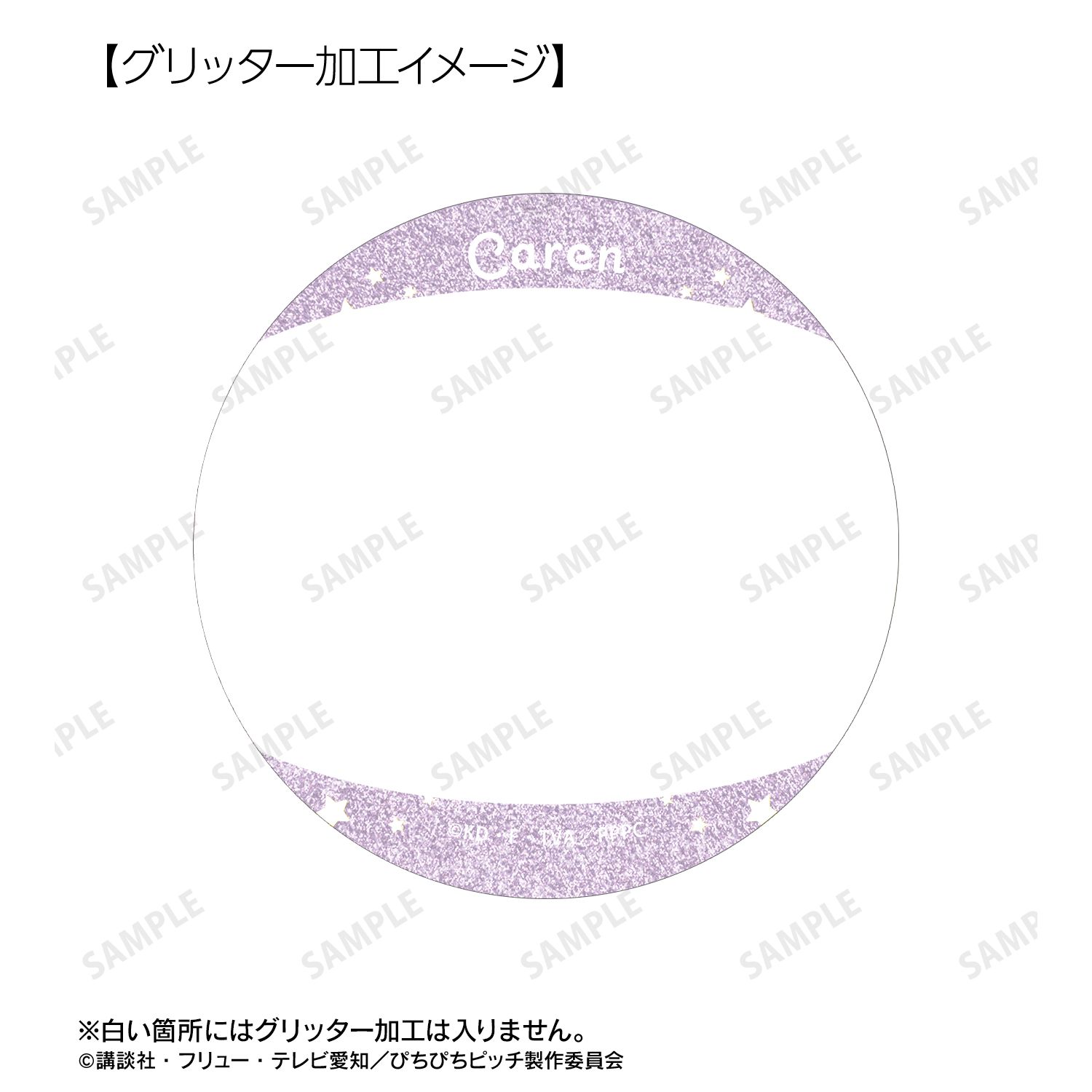 アニメ「ぴちぴちピッチ」 かれん Ani-Art KAWAII label 75mmグリッター缶バッジ Image 2 | AniSmile