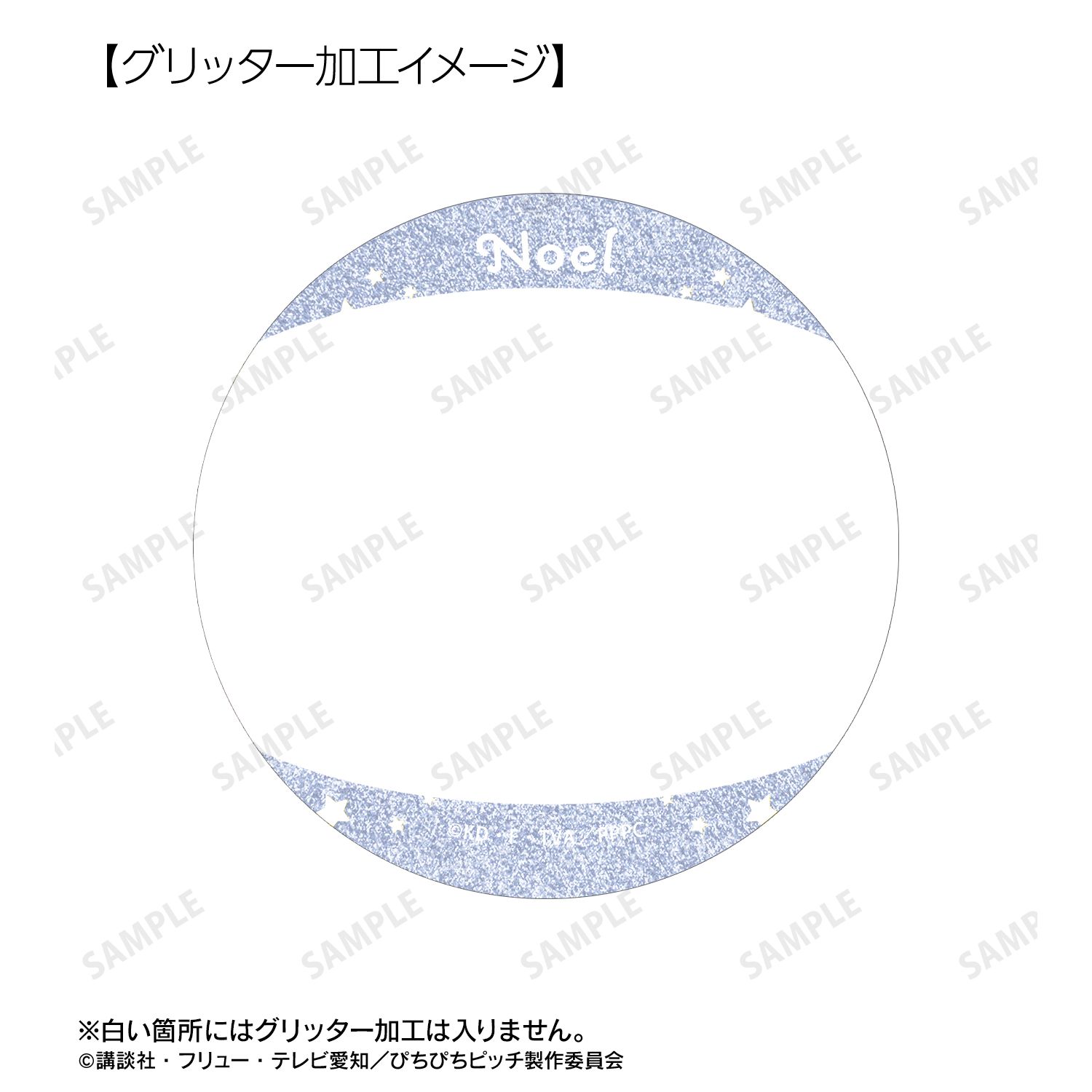 アニメ「ぴちぴちピッチ」 ノエル Ani-Art KAWAII label 75mmグリッター缶バッジ Image 3 | AniSmile