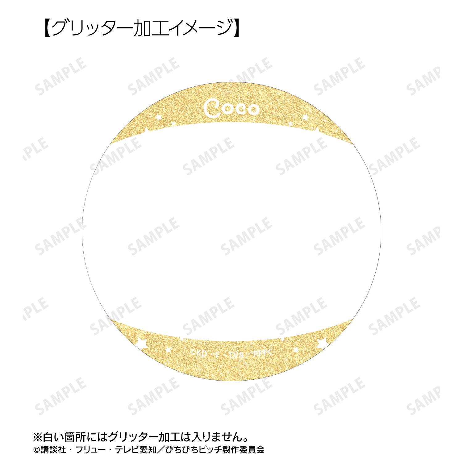 アニメ「ぴちぴちピッチ」 ココ Ani-Art KAWAII label 75mmグリッター缶バッジ Image 3 | AniSmile