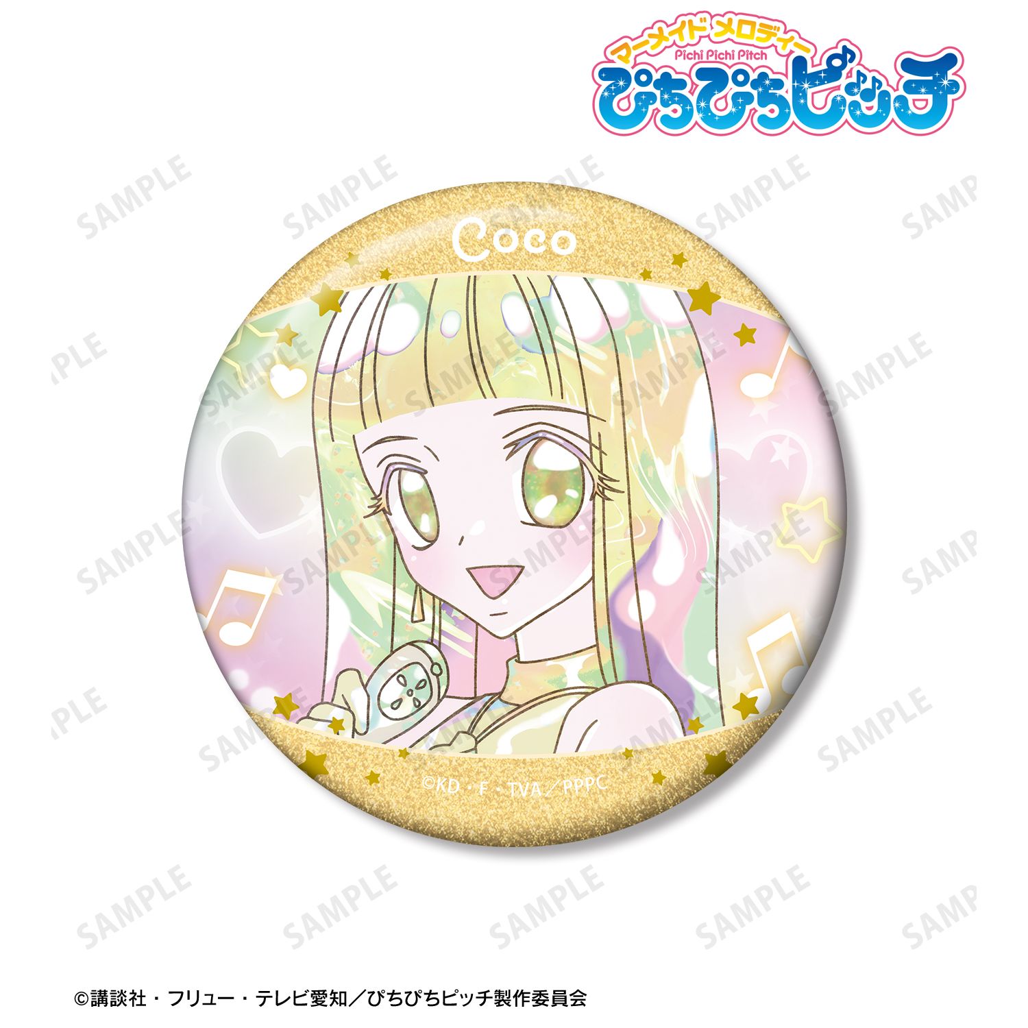 アニメ「ぴちぴちピッチ」 ココ Ani-Art KAWAII label 75mmグリッター缶バッジ Image 2 | AniSmile