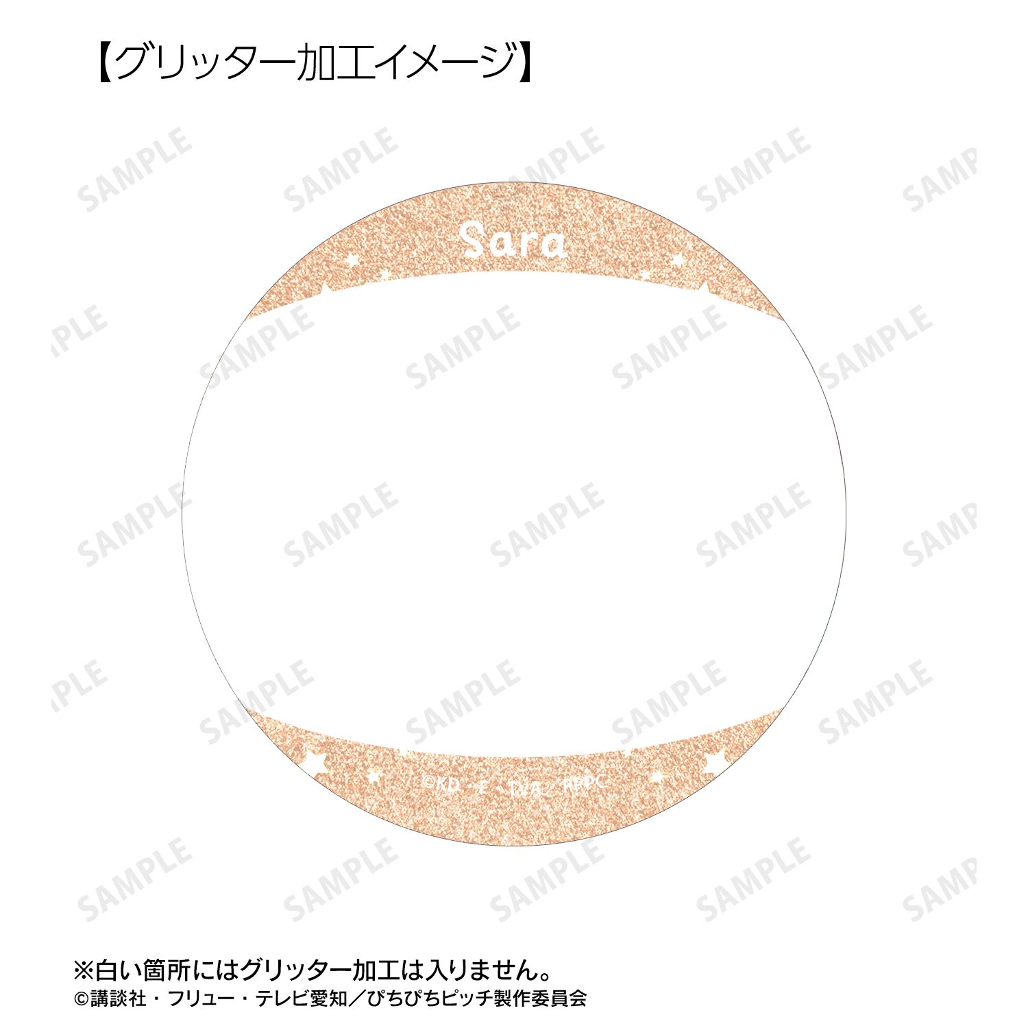 アニメ「ぴちぴちピッチ」 沙羅 Ani-Art KAWAII label 75mmグリッター缶バッジ Image 3 | AniSmile