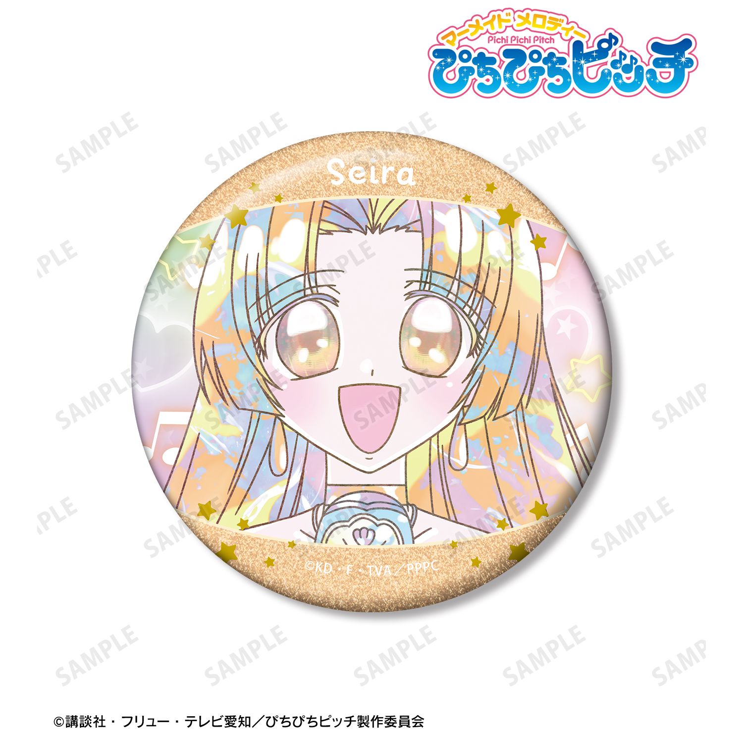 アニメ「ぴちぴちピッチ」 星羅 Ani-Art KAWAII label 75mmグリッター缶バッジ Image 2 | AniSmile