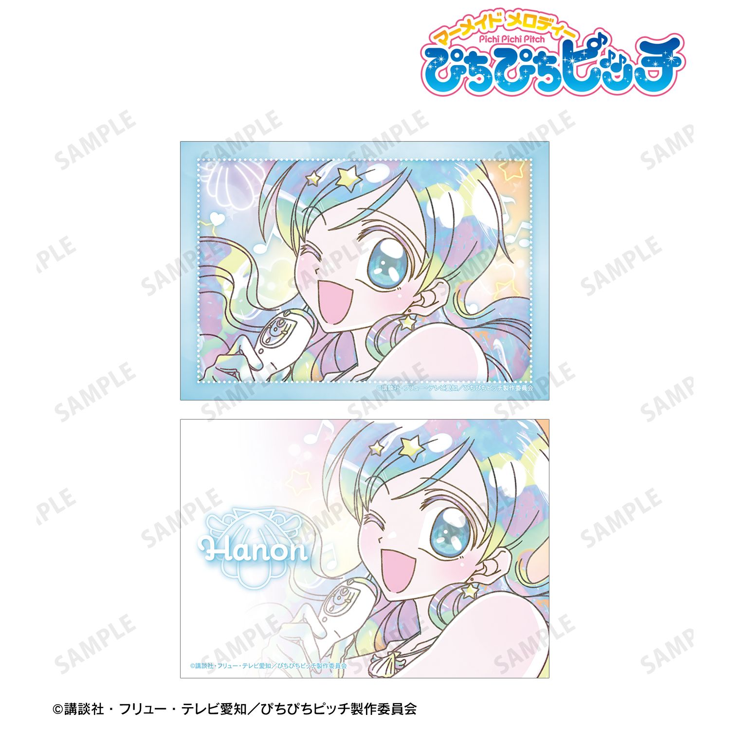 アニメ「ぴちぴちピッチ」 波音 Ani-Art KAWAII label ブロマイド2枚セット Image 2 | AniSmile