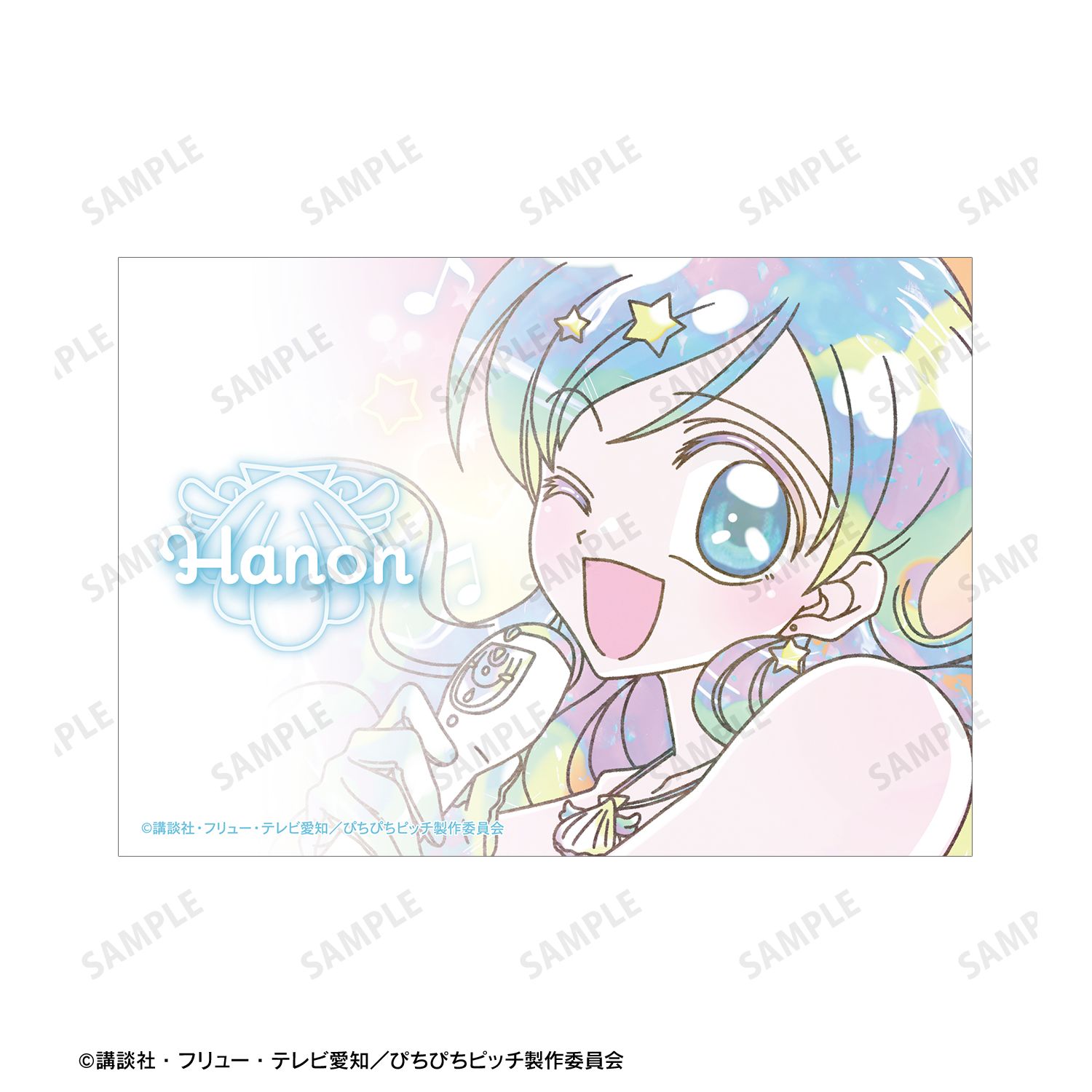 アニメ「ぴちぴちピッチ」 波音 Ani-Art KAWAII label ブロマイド2枚セット Image 4 | AniSmile