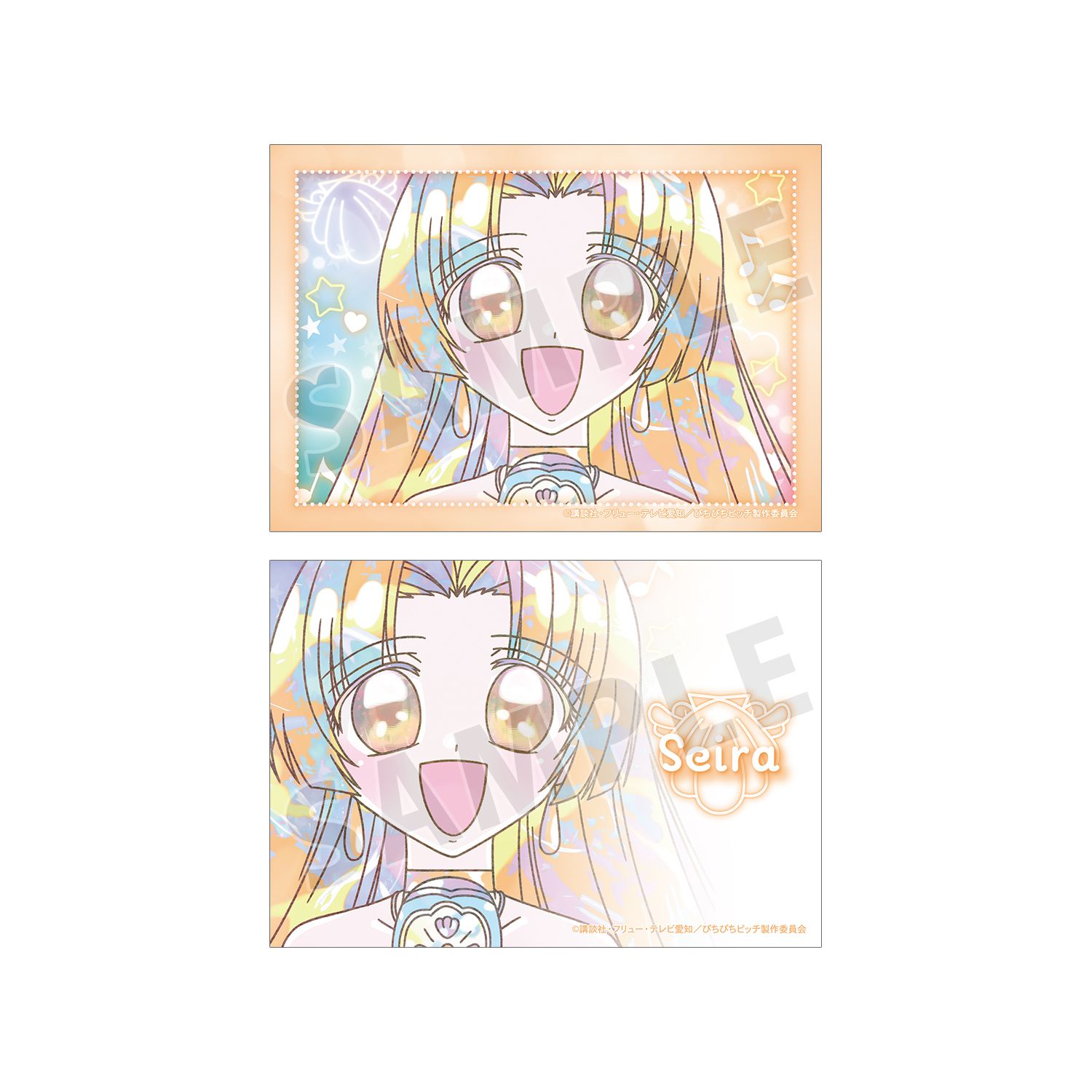 アニメ「ぴちぴちピッチ」 星羅 Ani-Art KAWAII label ブロマイド2枚セット - AniSmile