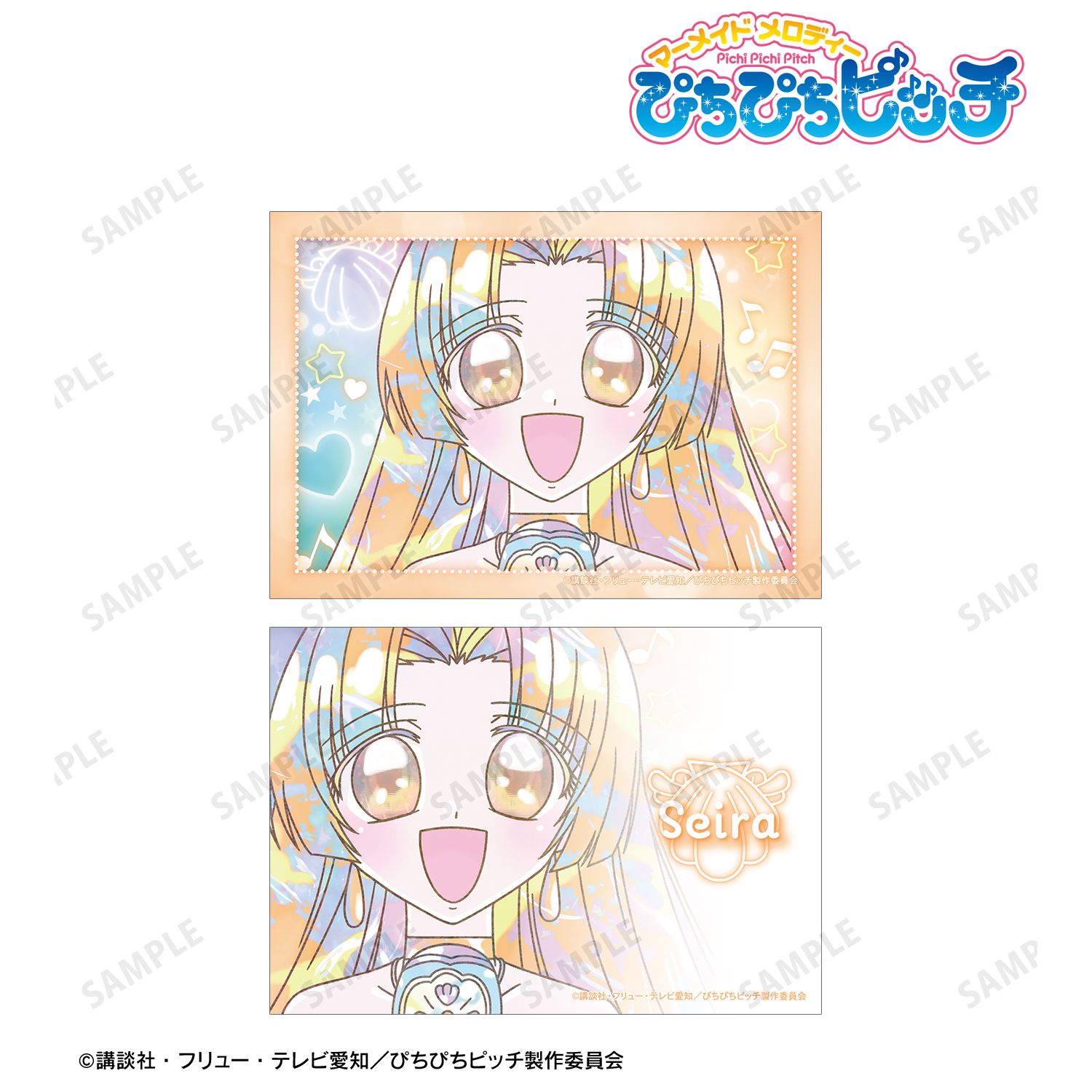 アニメ「ぴちぴちピッチ」 星羅 Ani-Art KAWAII label ブロマイド2枚セット Image 2 | AniSmile