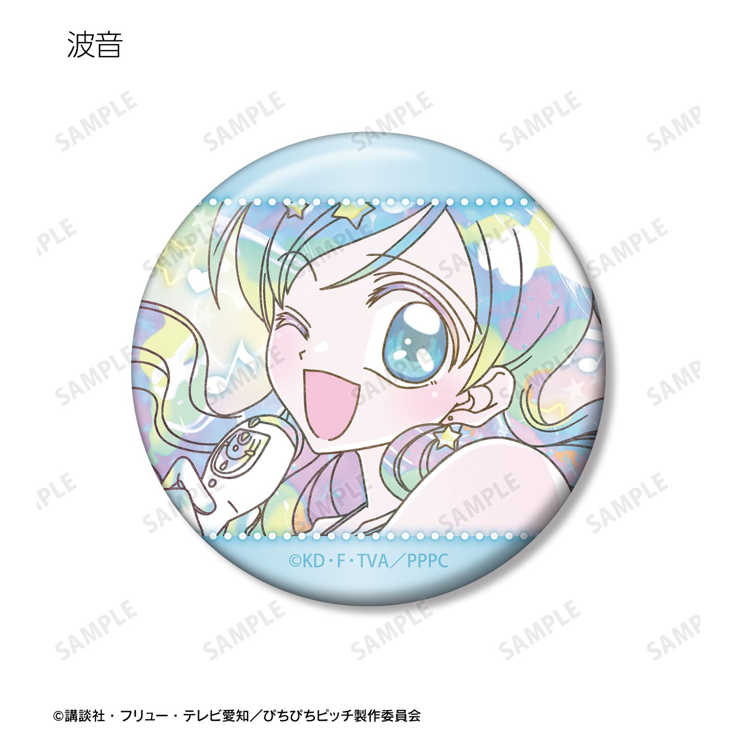 アニメ「ぴちぴちピッチ」 トレーディング Ani-Art KAWAII label 缶バッジ(単位/単品) Image 4 | AniSmile