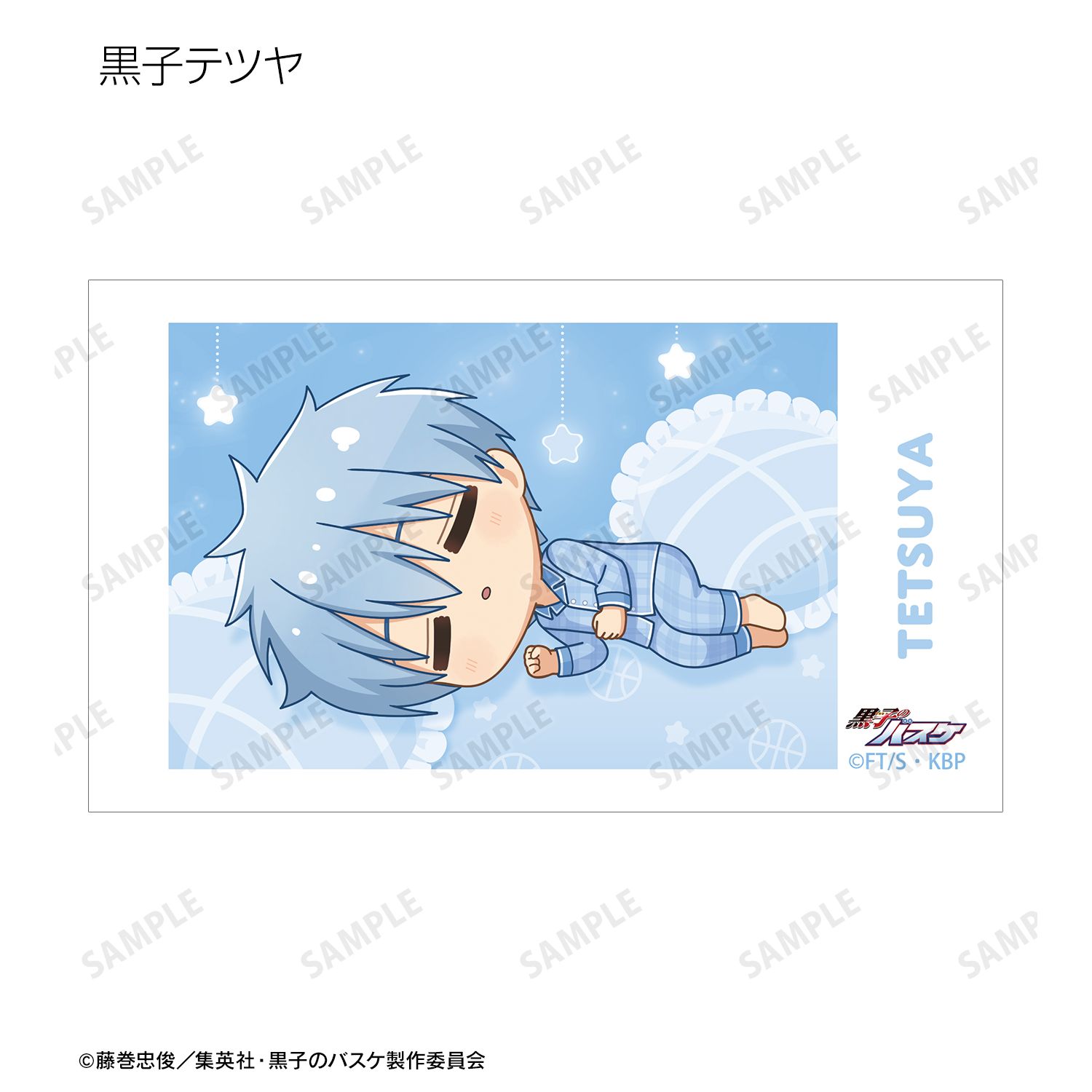 黒子のバスケ トレーディング ちびころ Ani-Frame(単位/単品) Image 3 | AniSmile