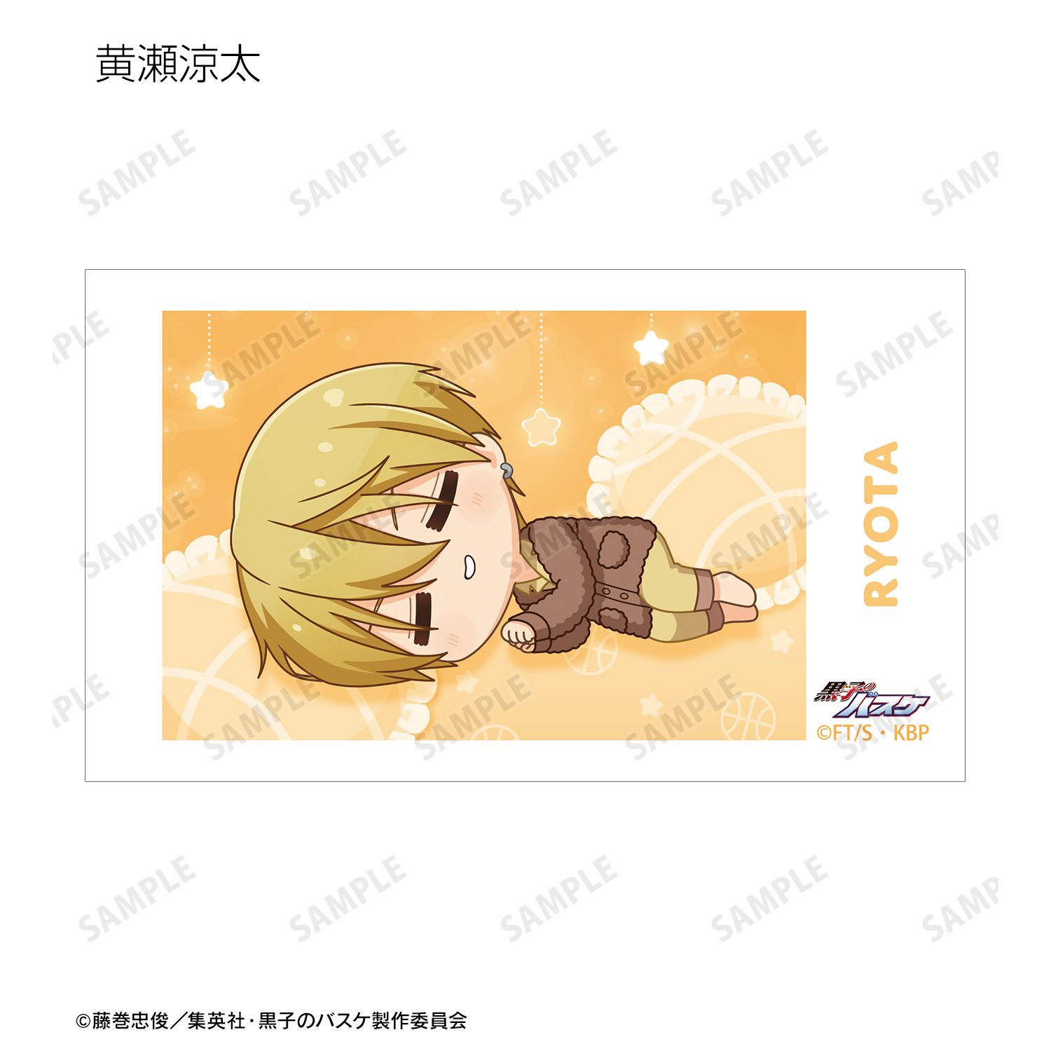 黒子のバスケ トレーディング ちびころ Ani-Frame(単位/単品) Image 5 | AniSmile